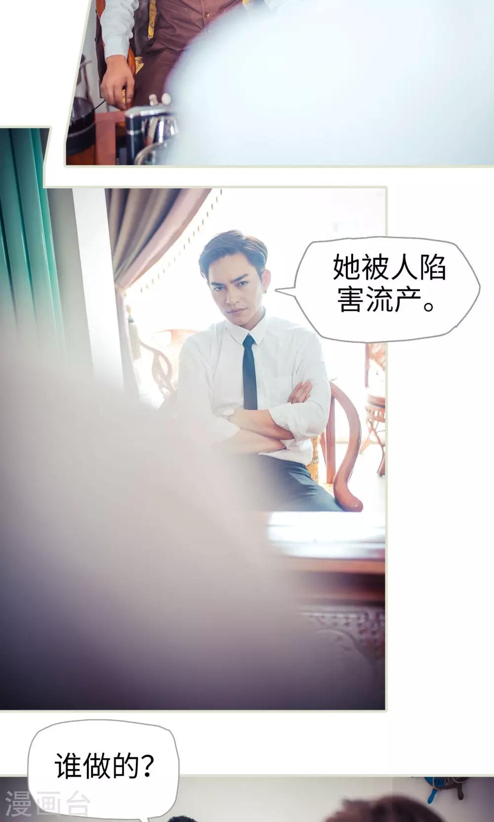 第79话15