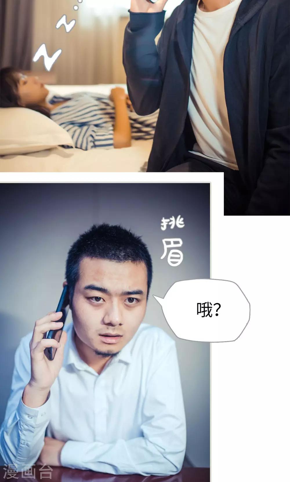 第79话5