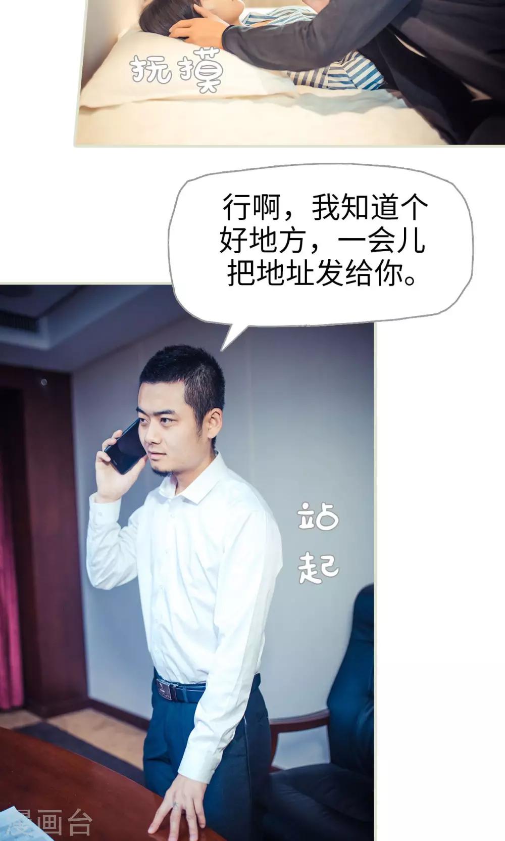 第79话7