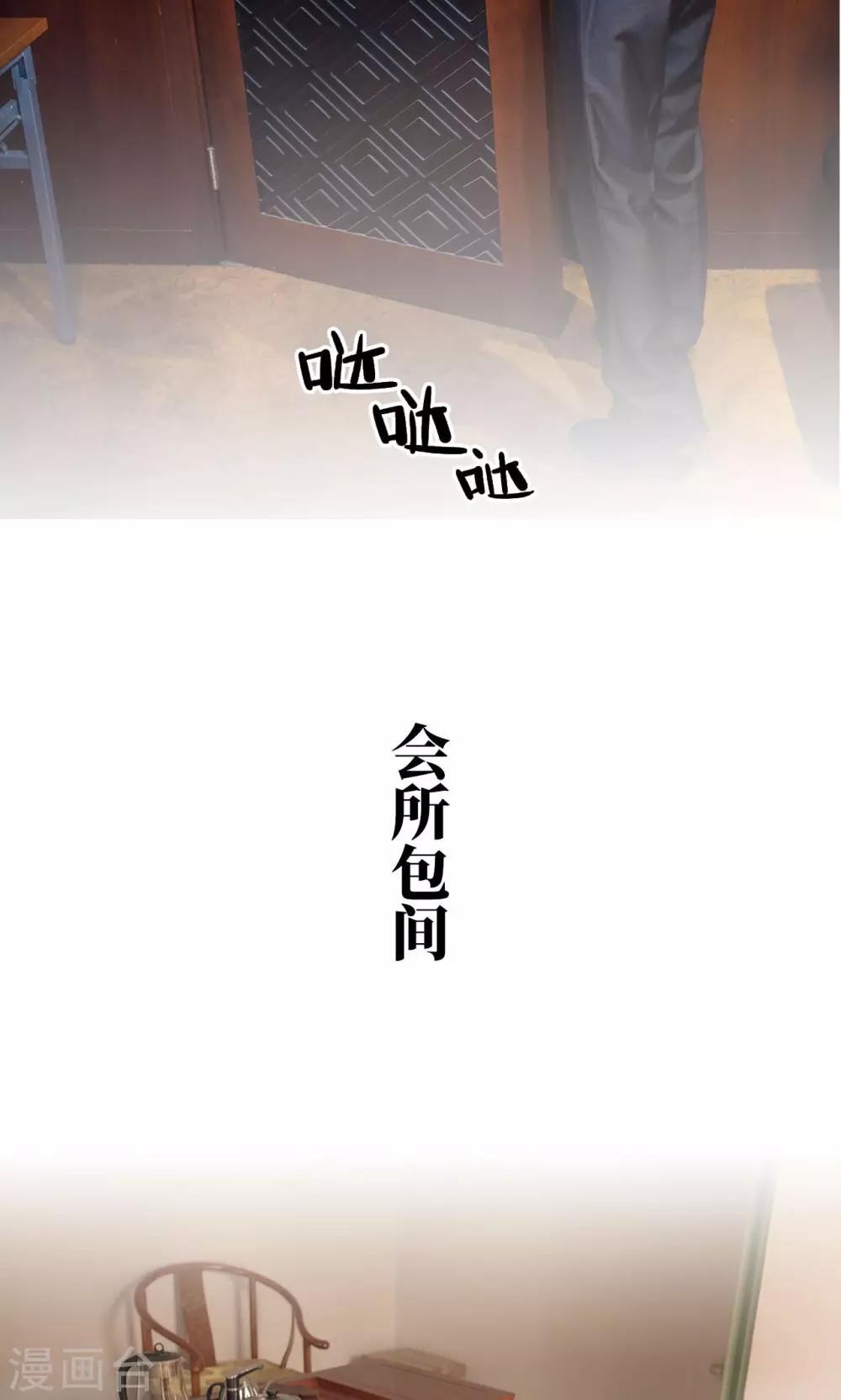 第79话9