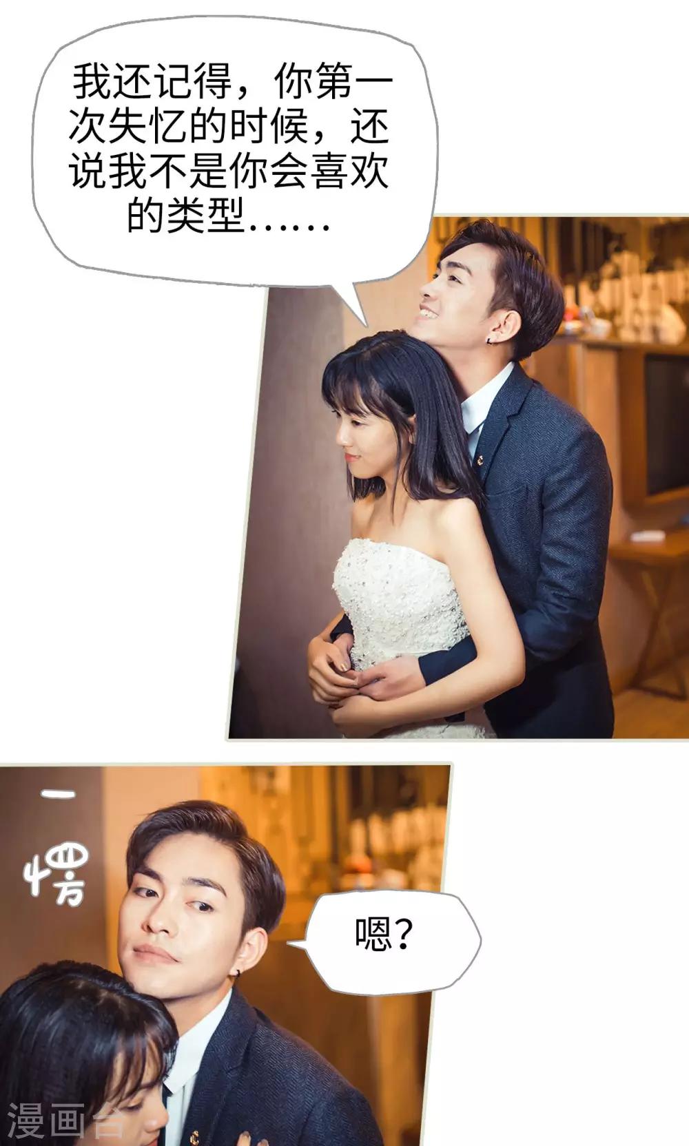 第100话16