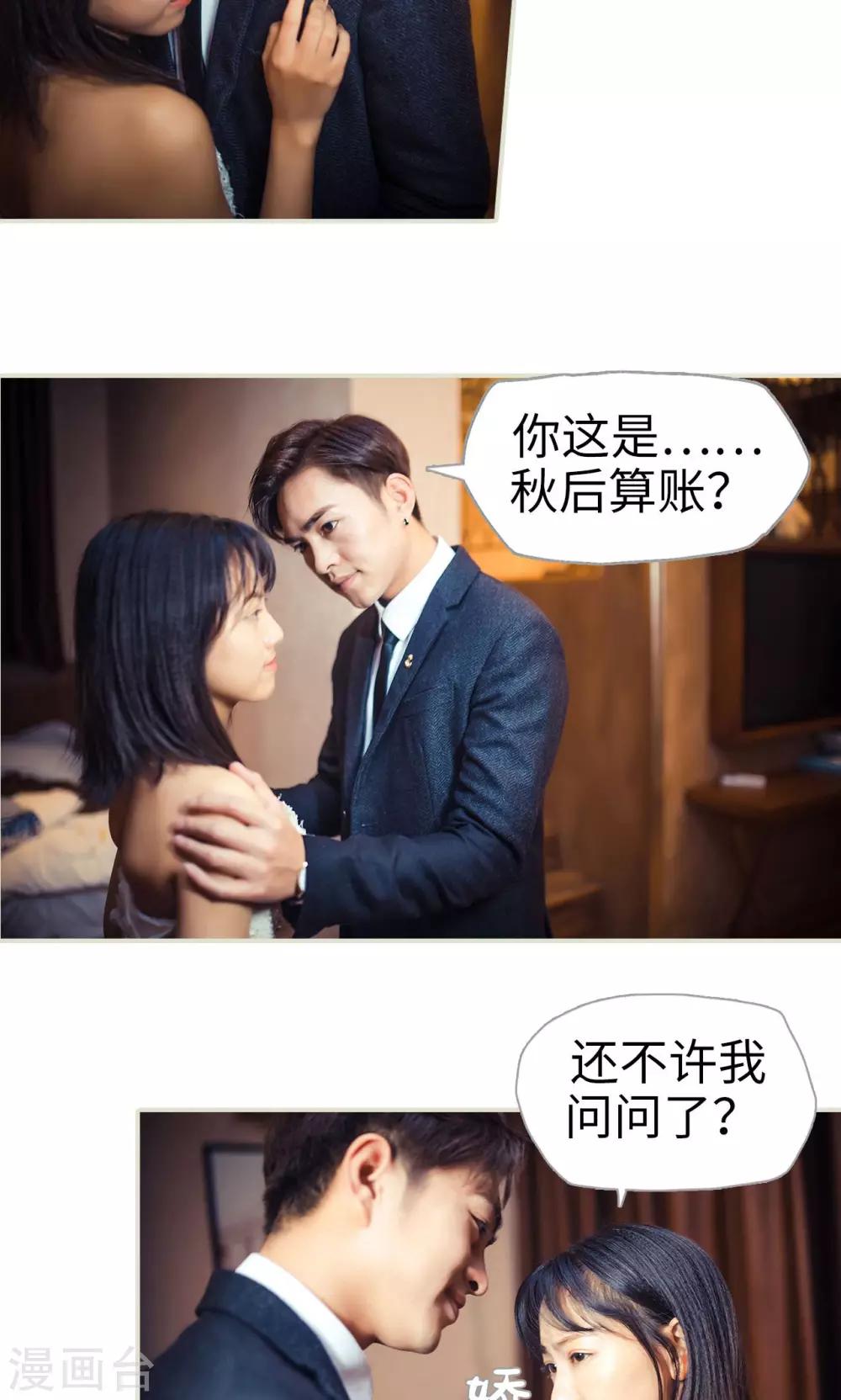 第100话17