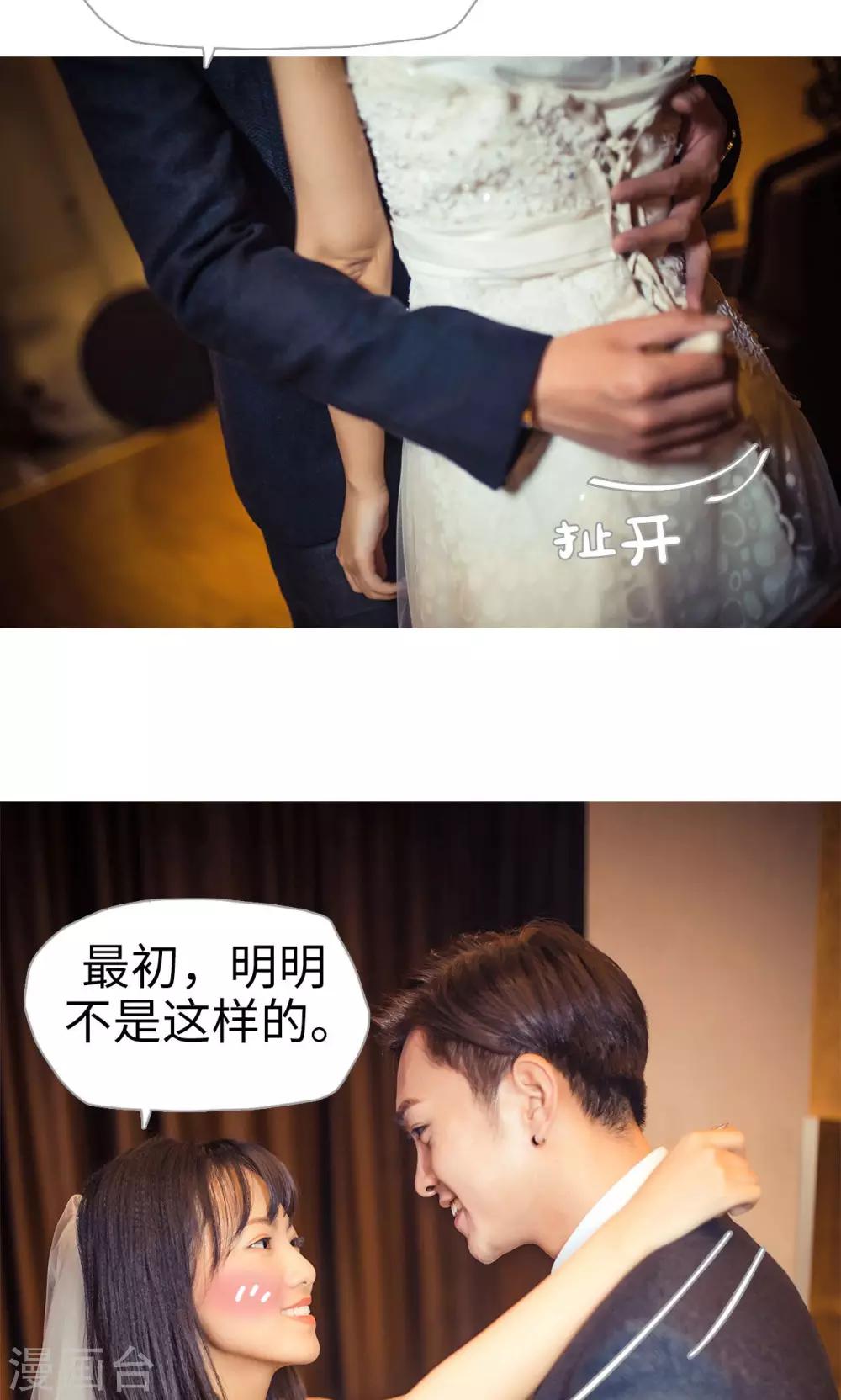 第100话20
