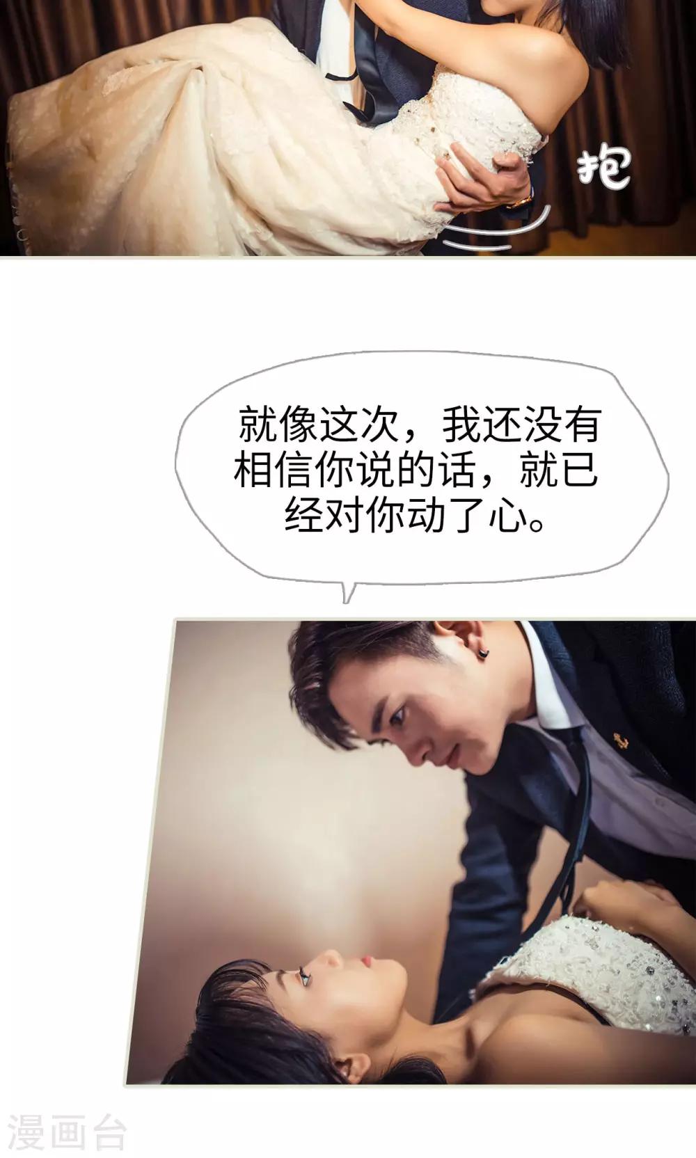 第100话23