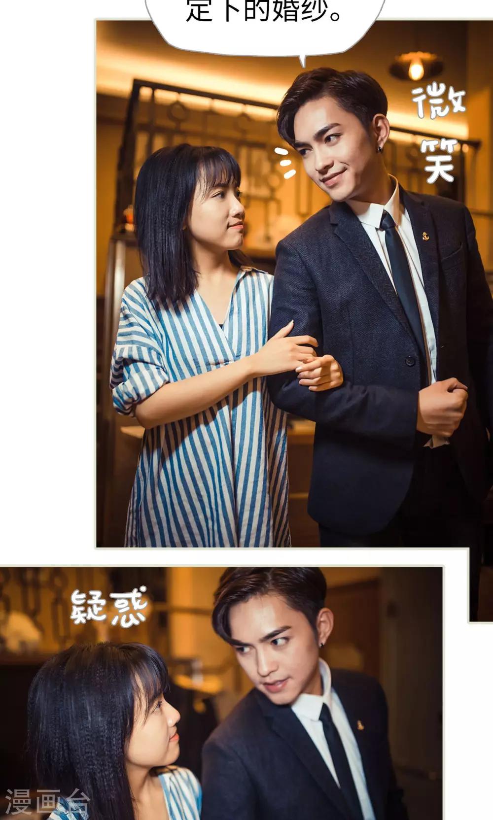 第100话4