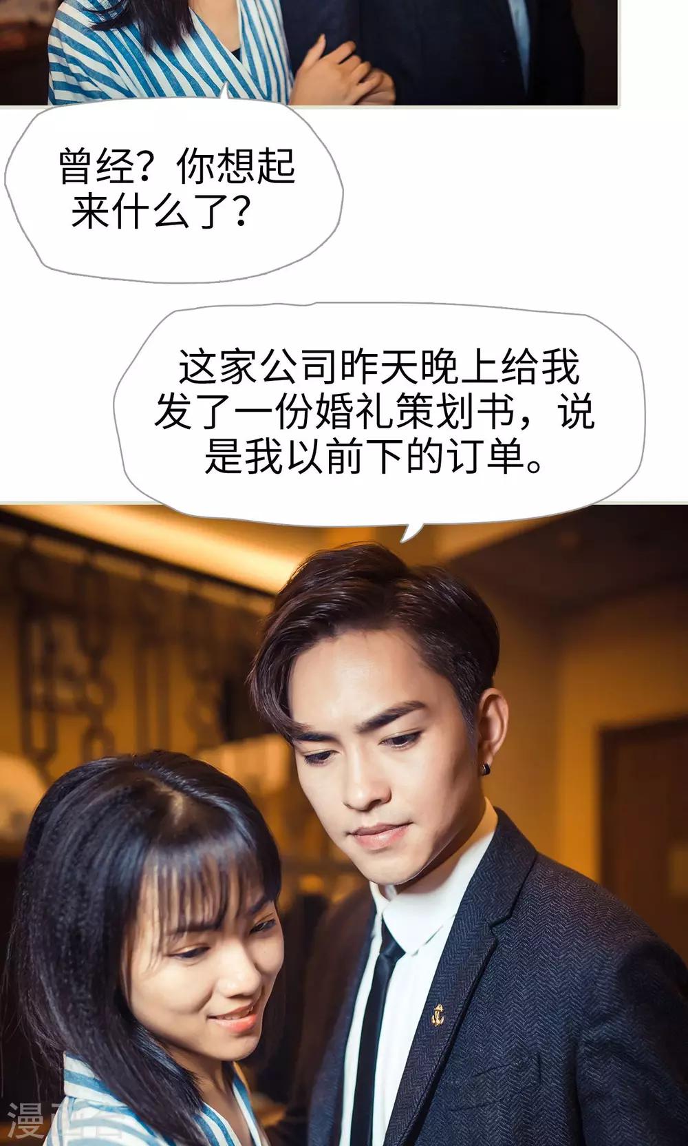 第100话5