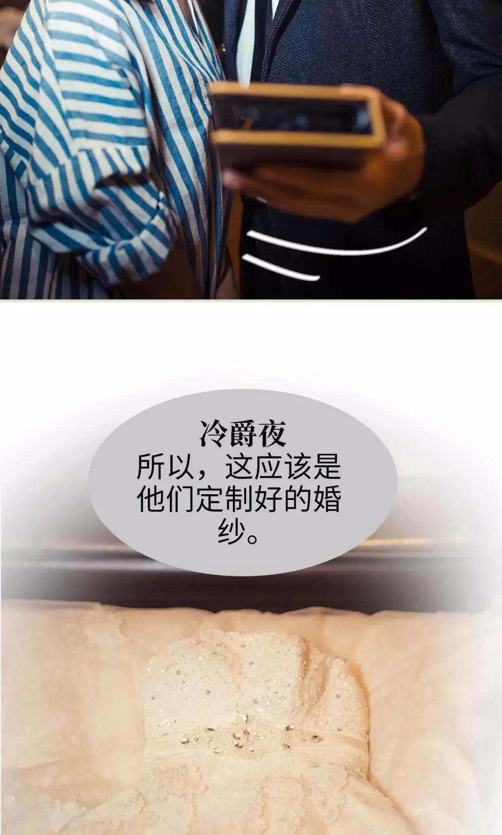 第100话6
