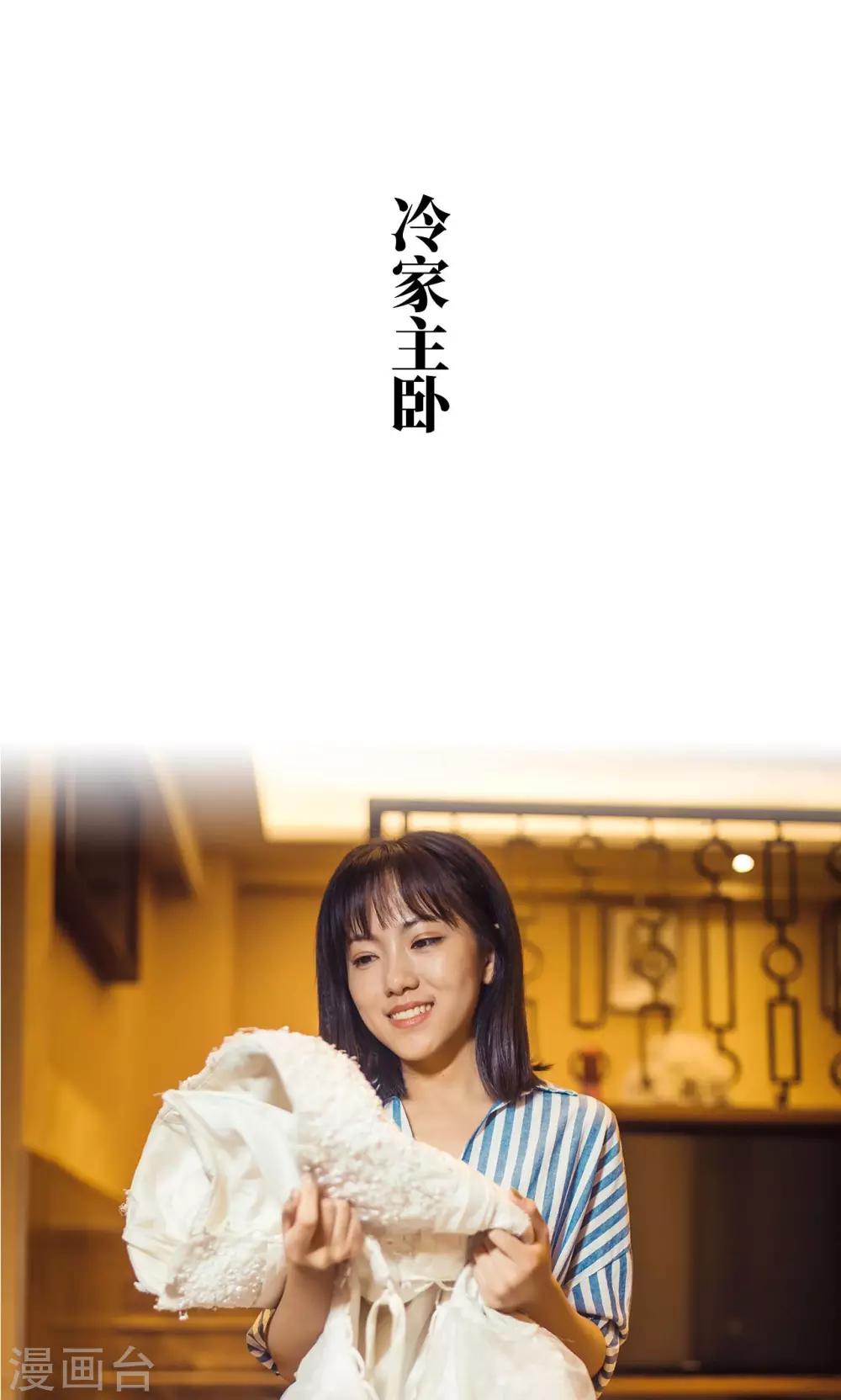 第100话9