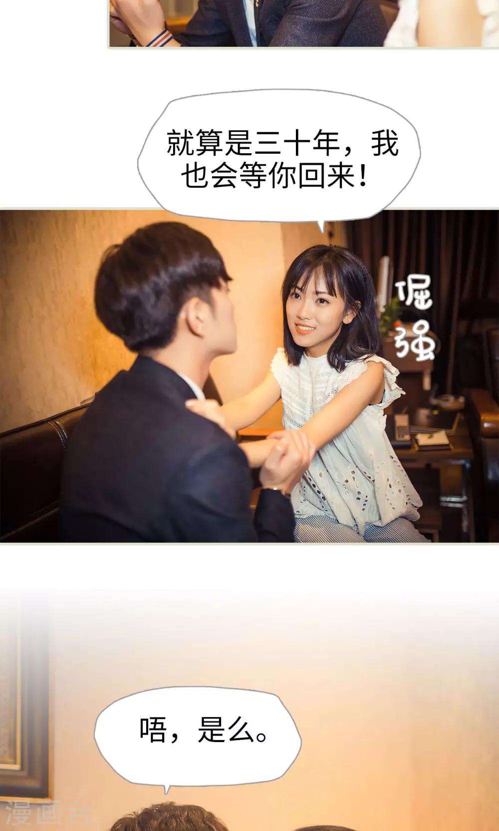 第102话7