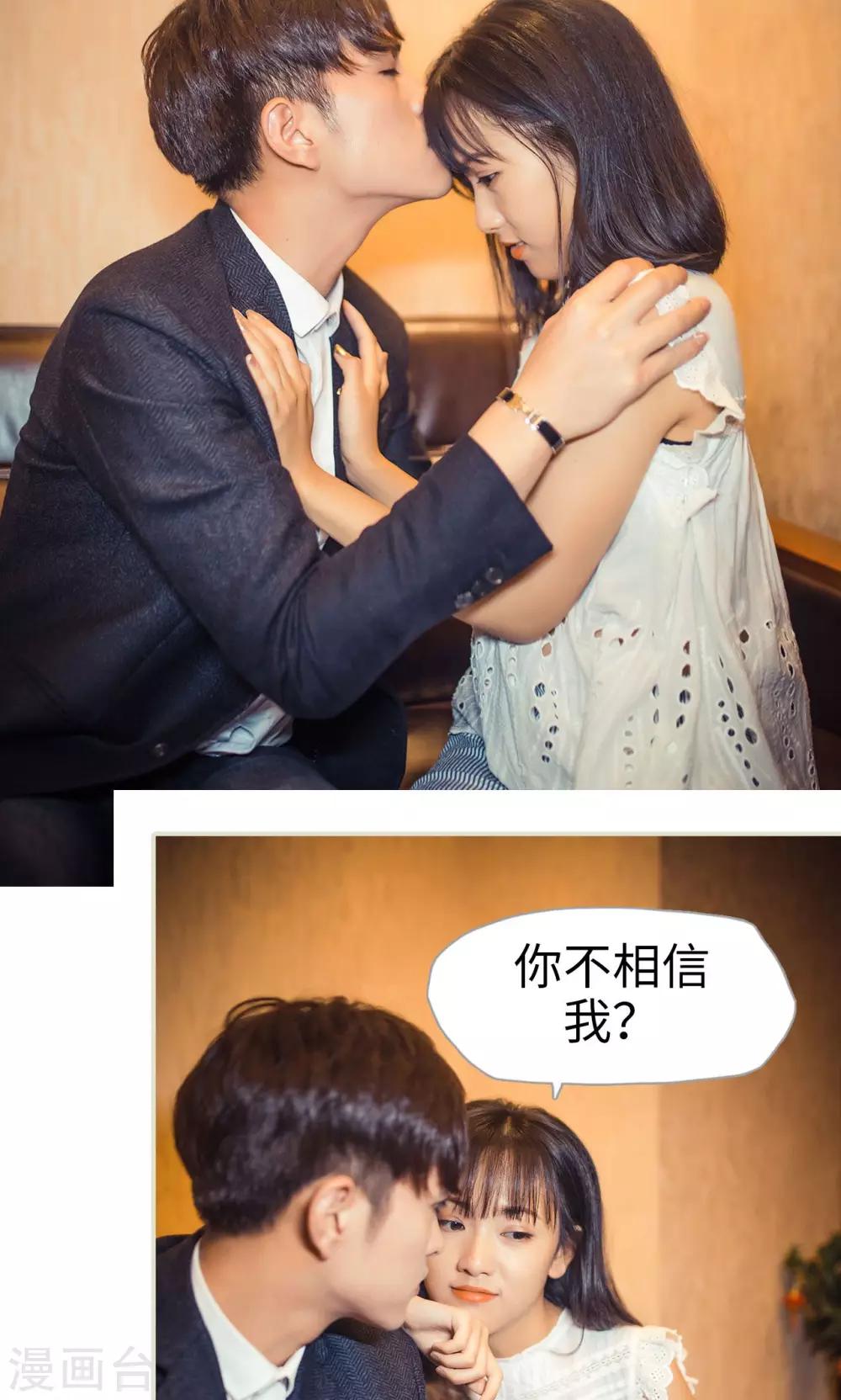 第102话8
