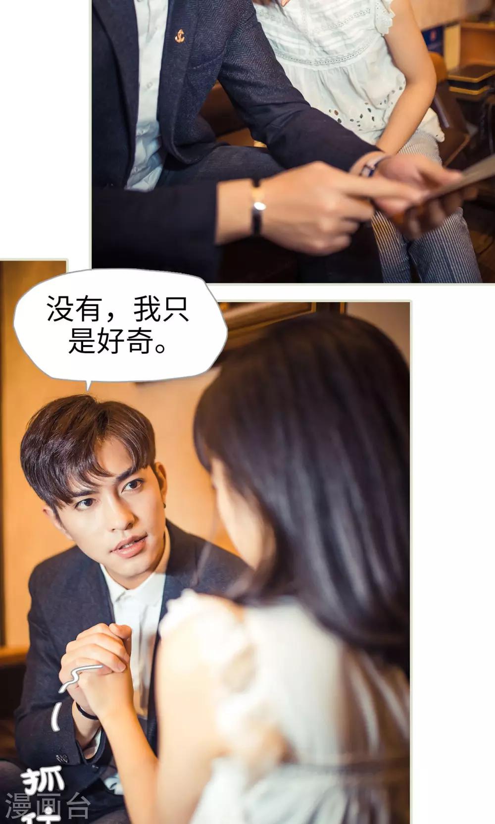 第102话9