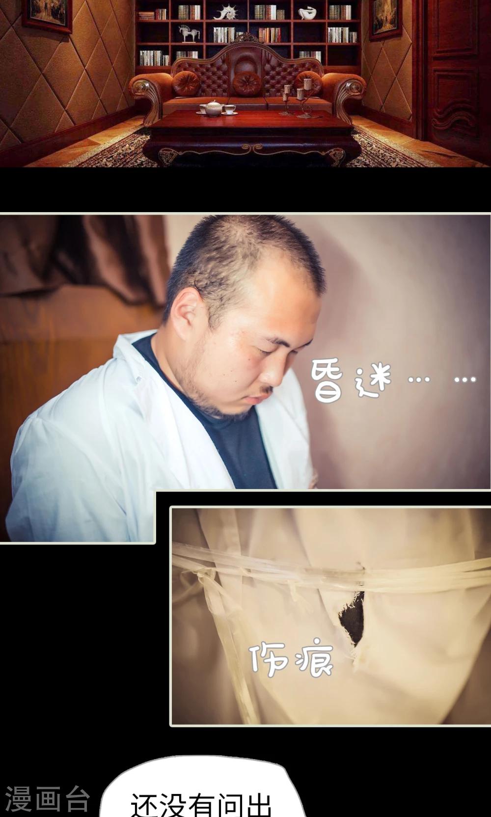 第104话12