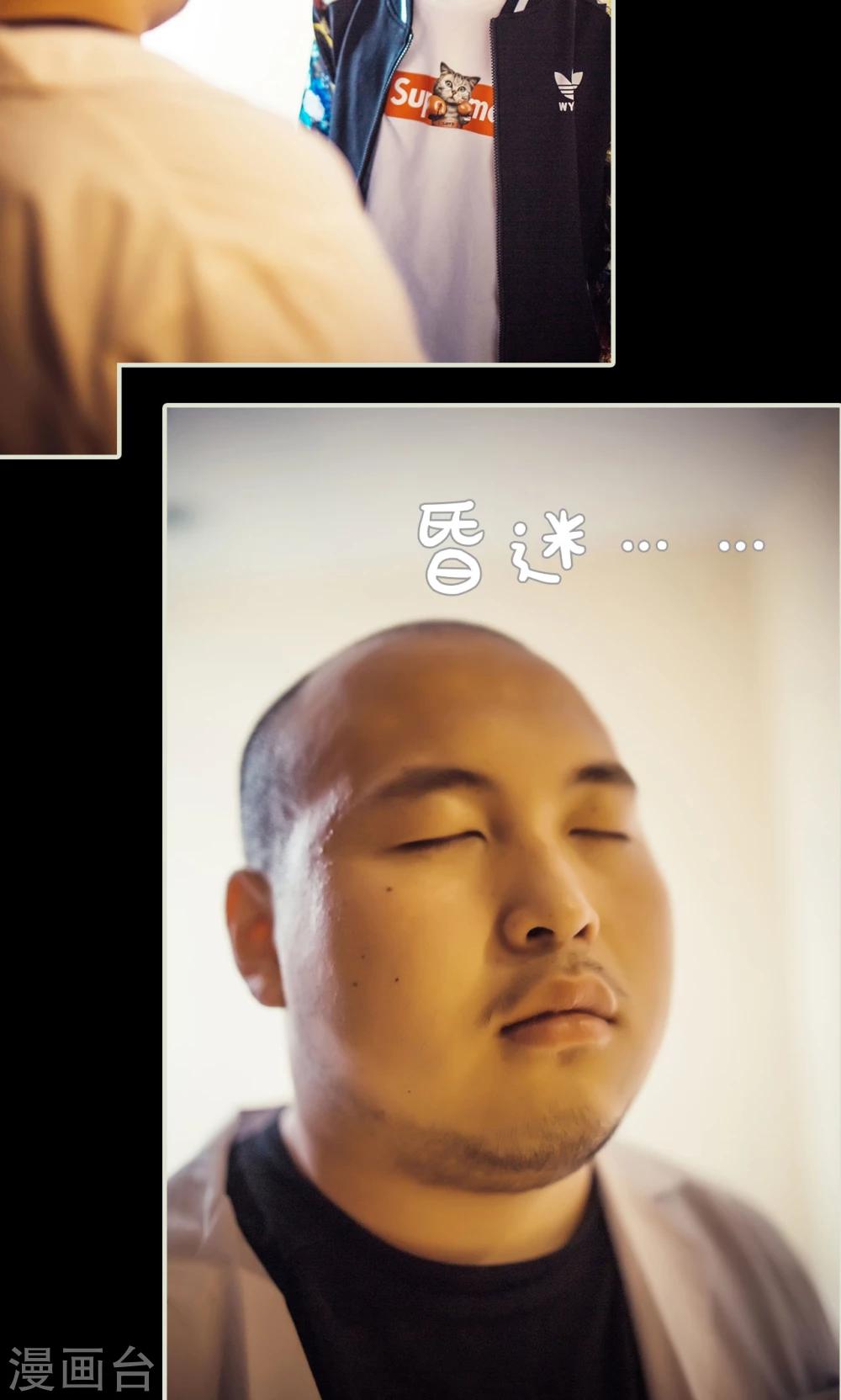 第104话14