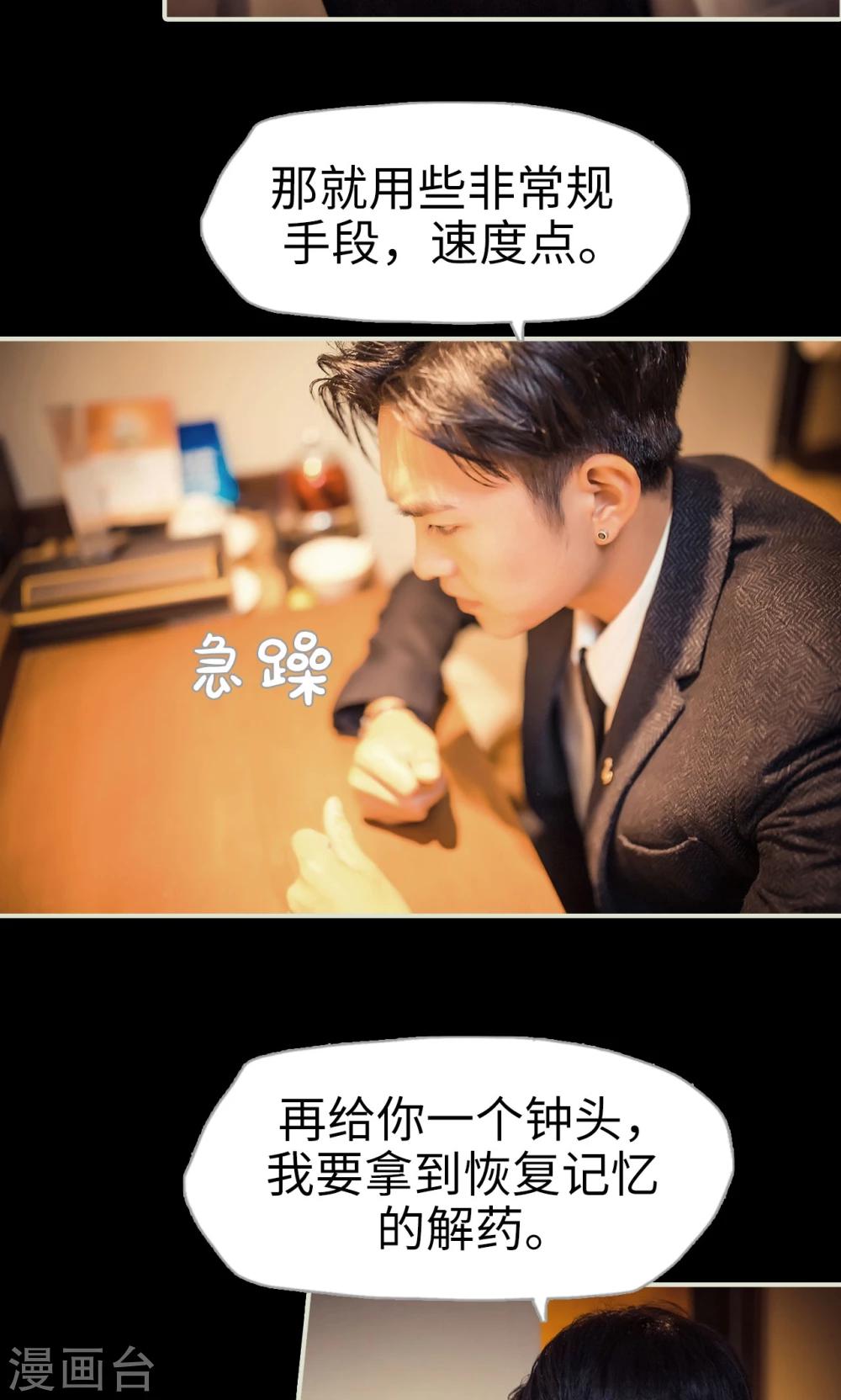 第104话15