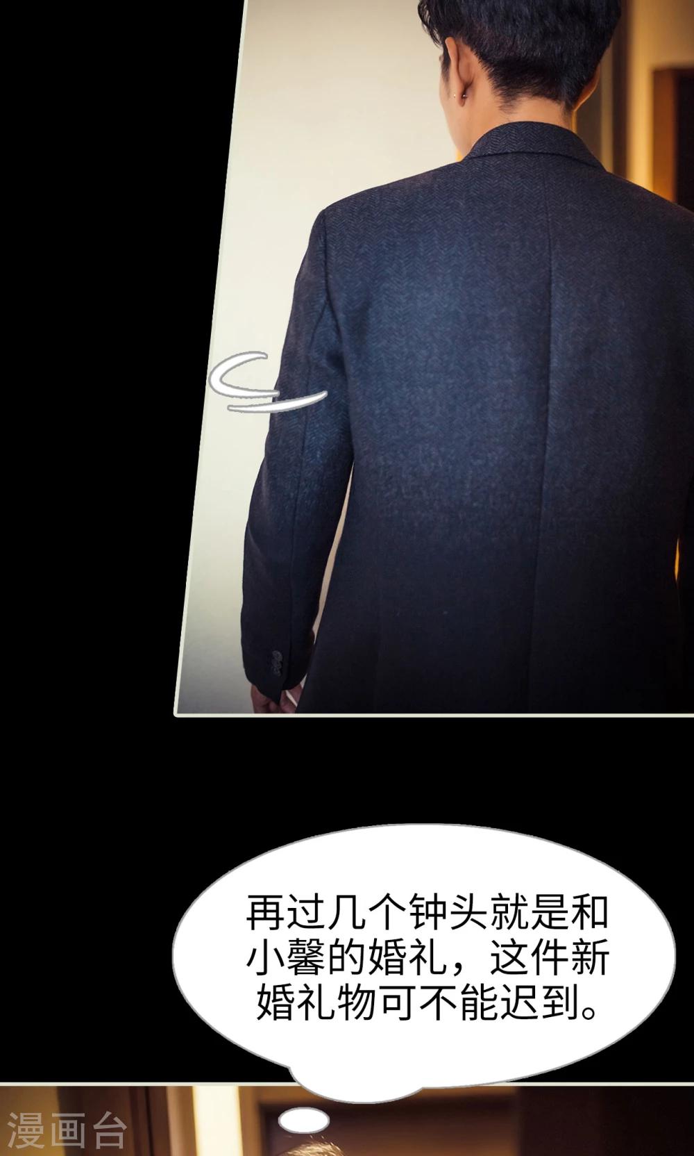 第104话16