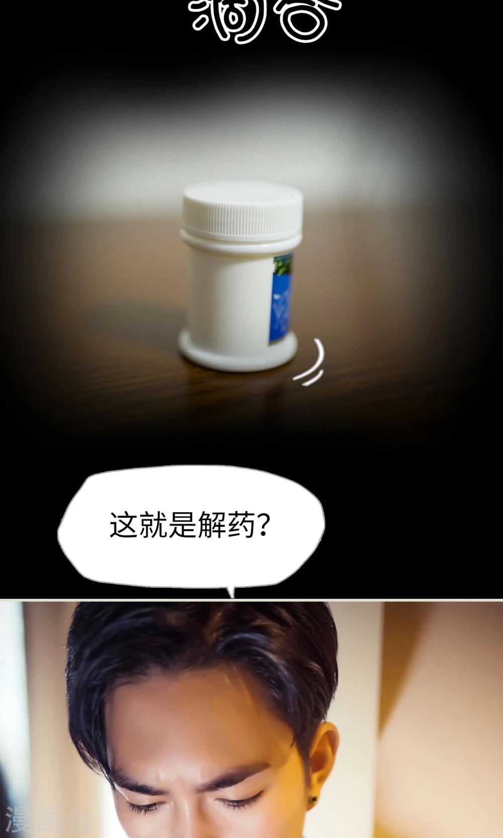 第104话21