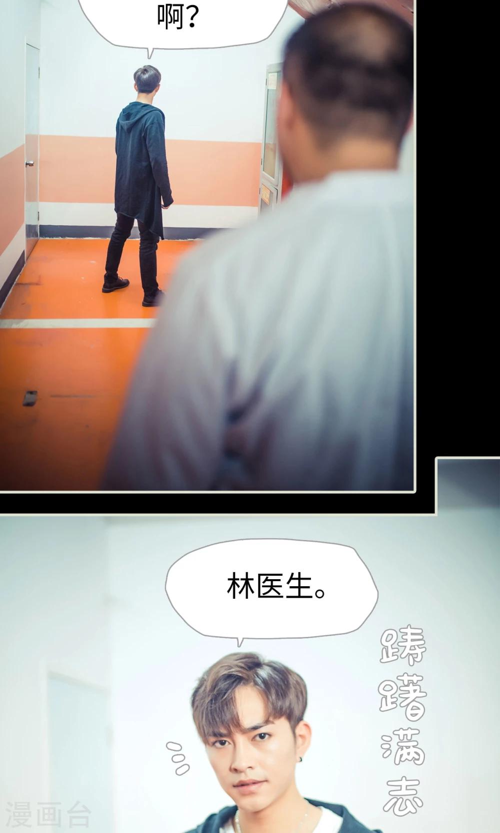 第104话4