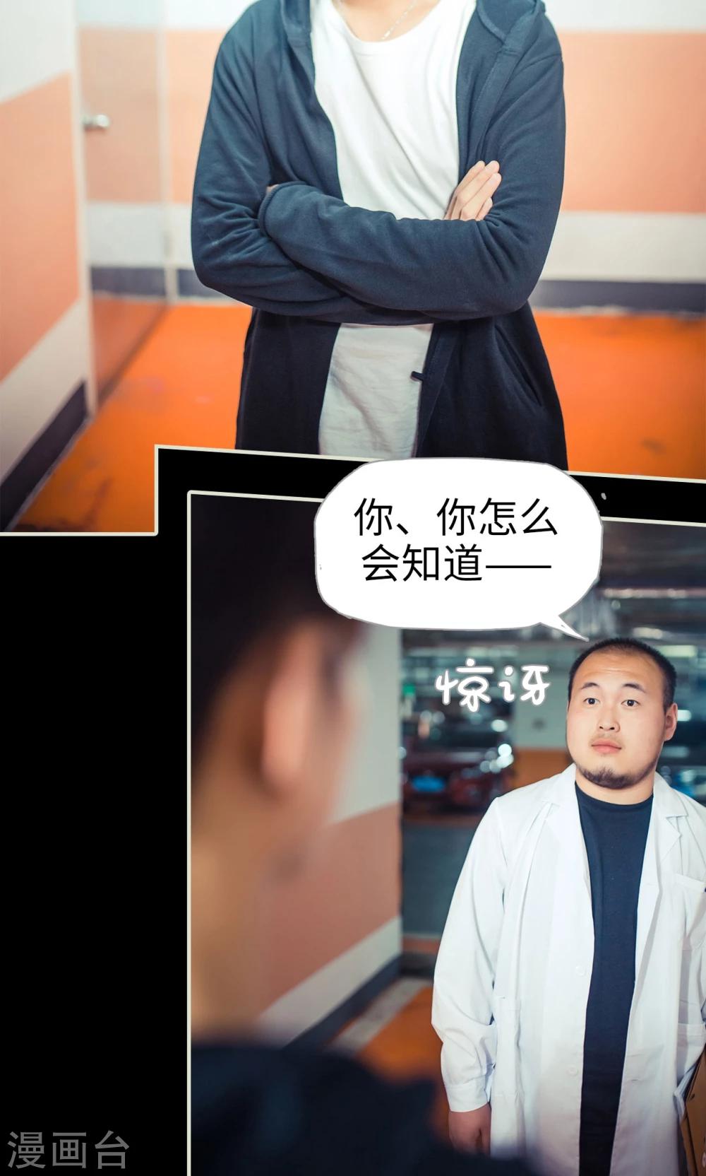 第104话5