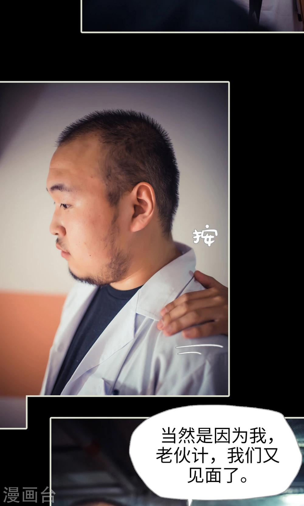 第104话6