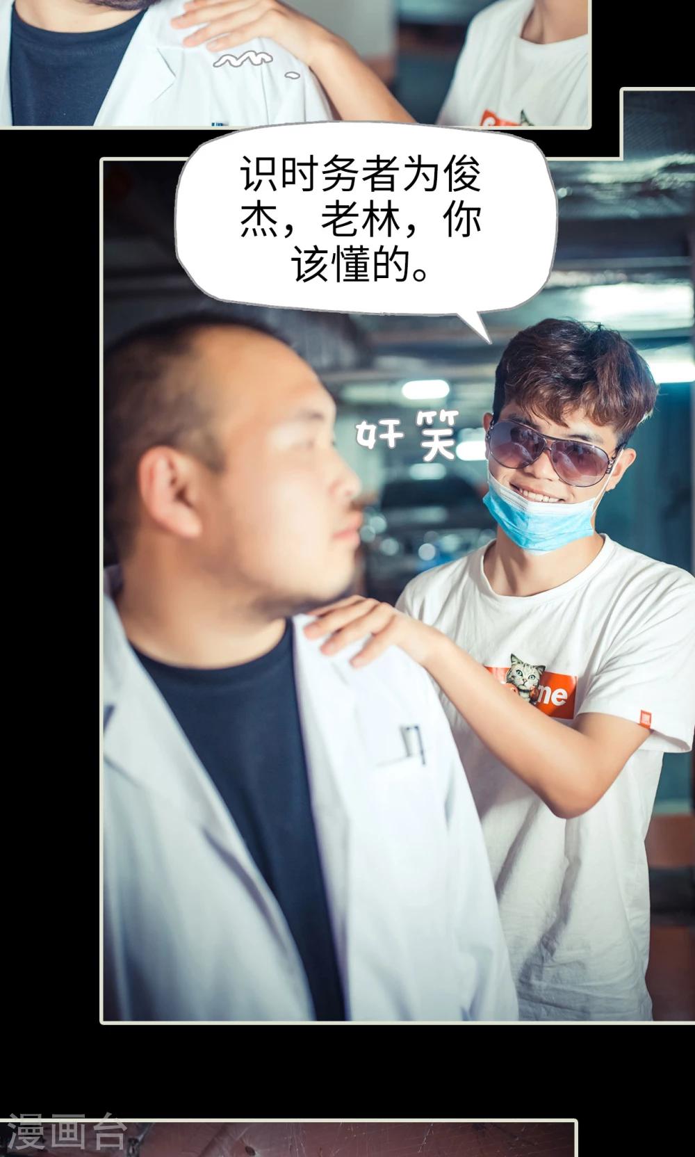 第104话8
