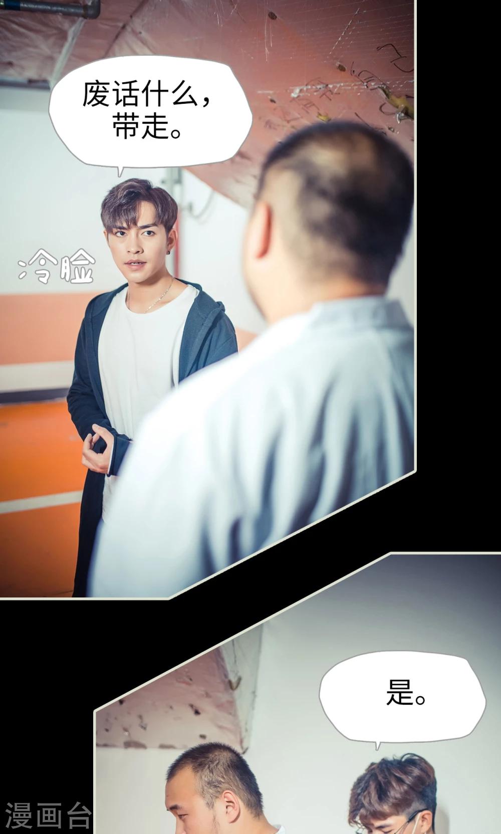 第104话9