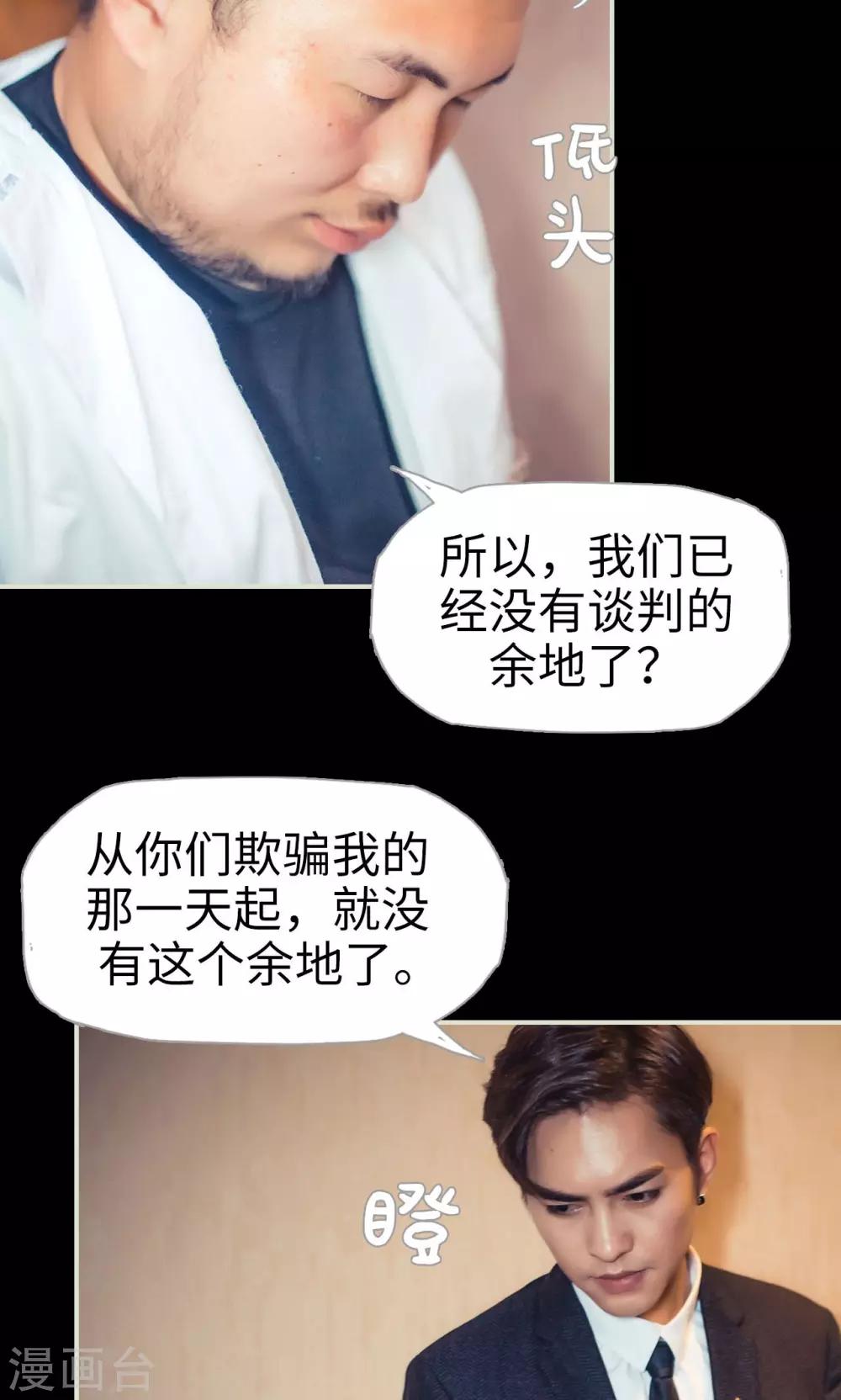 第105话10