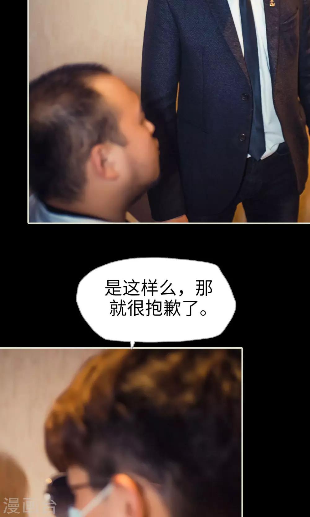 第105话11