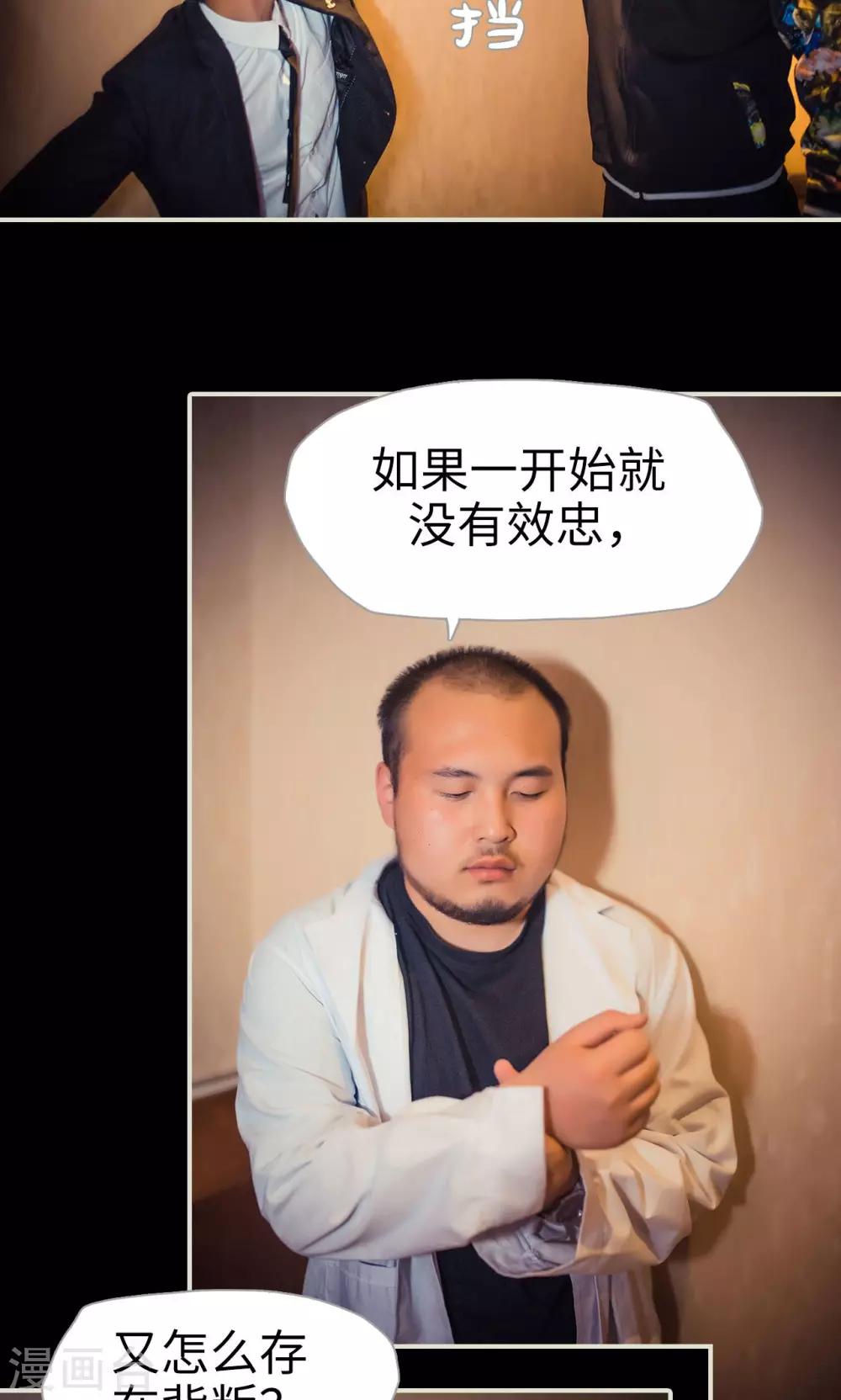 第105话14