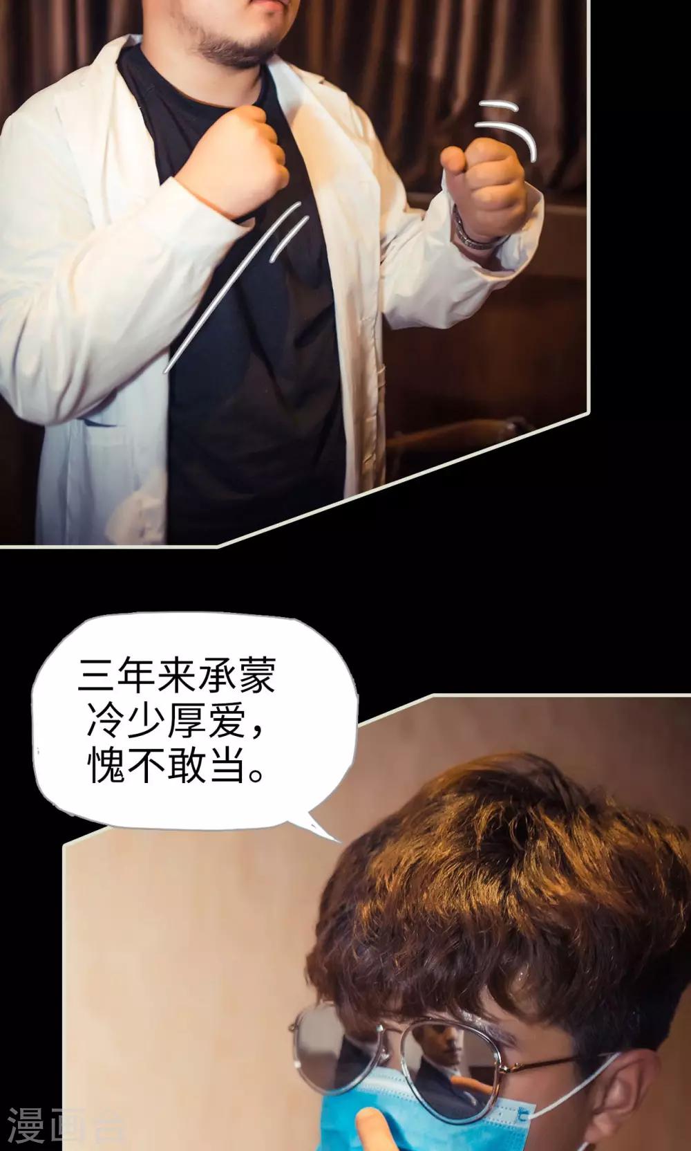 第105话17