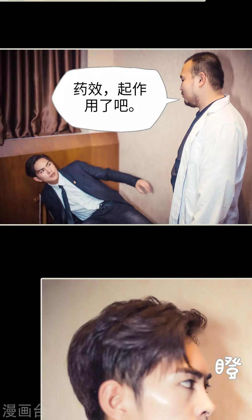 第105话20