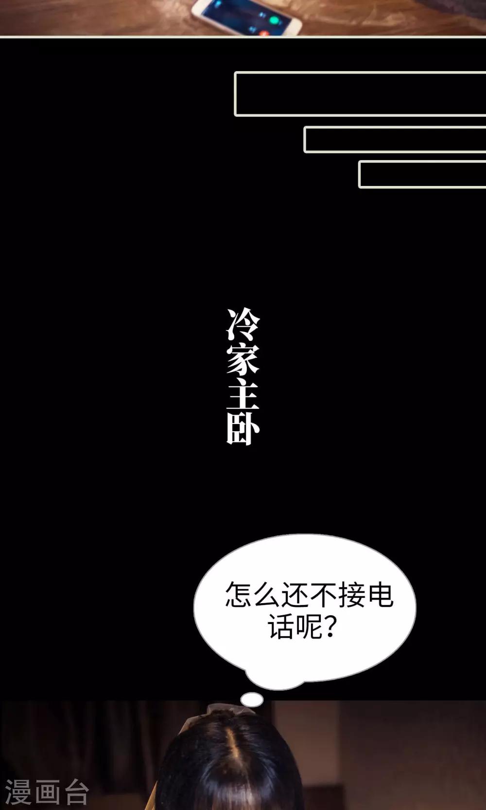 第105话23