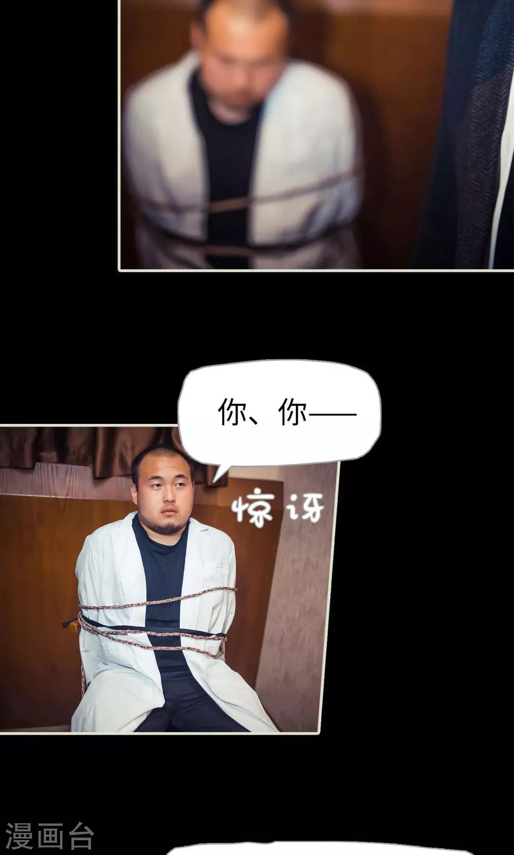 第105话4