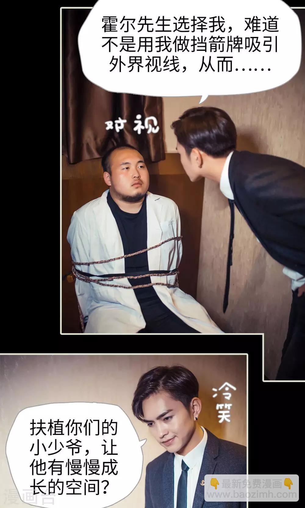 第105话5