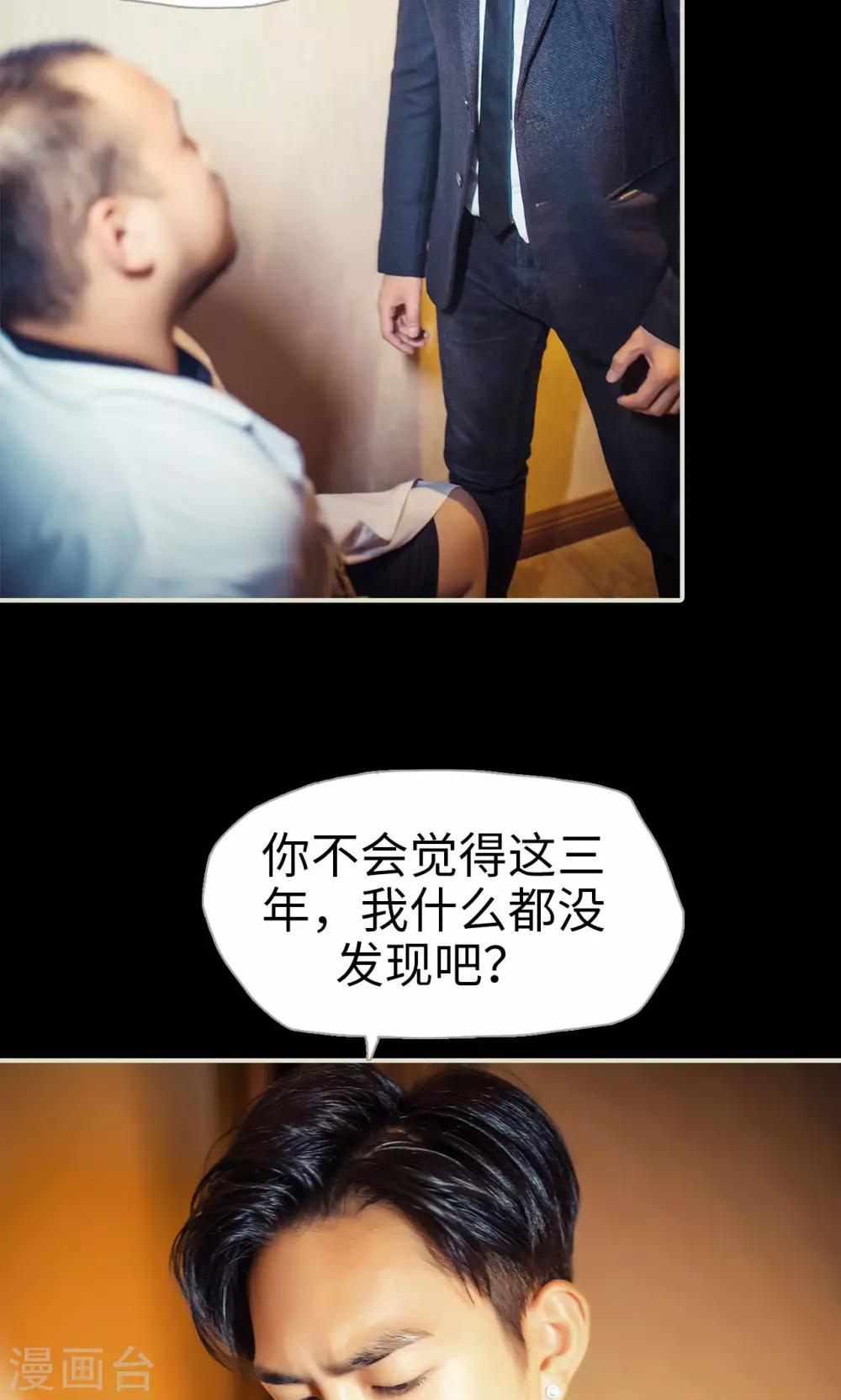 第105话6