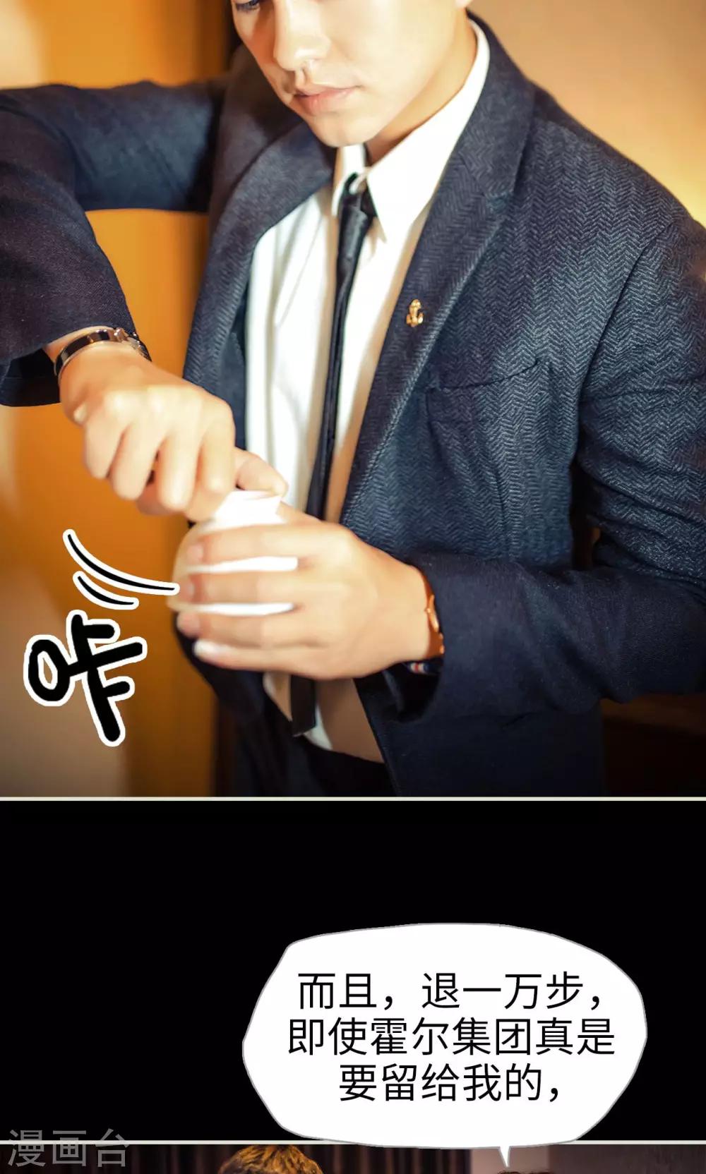 第105话7