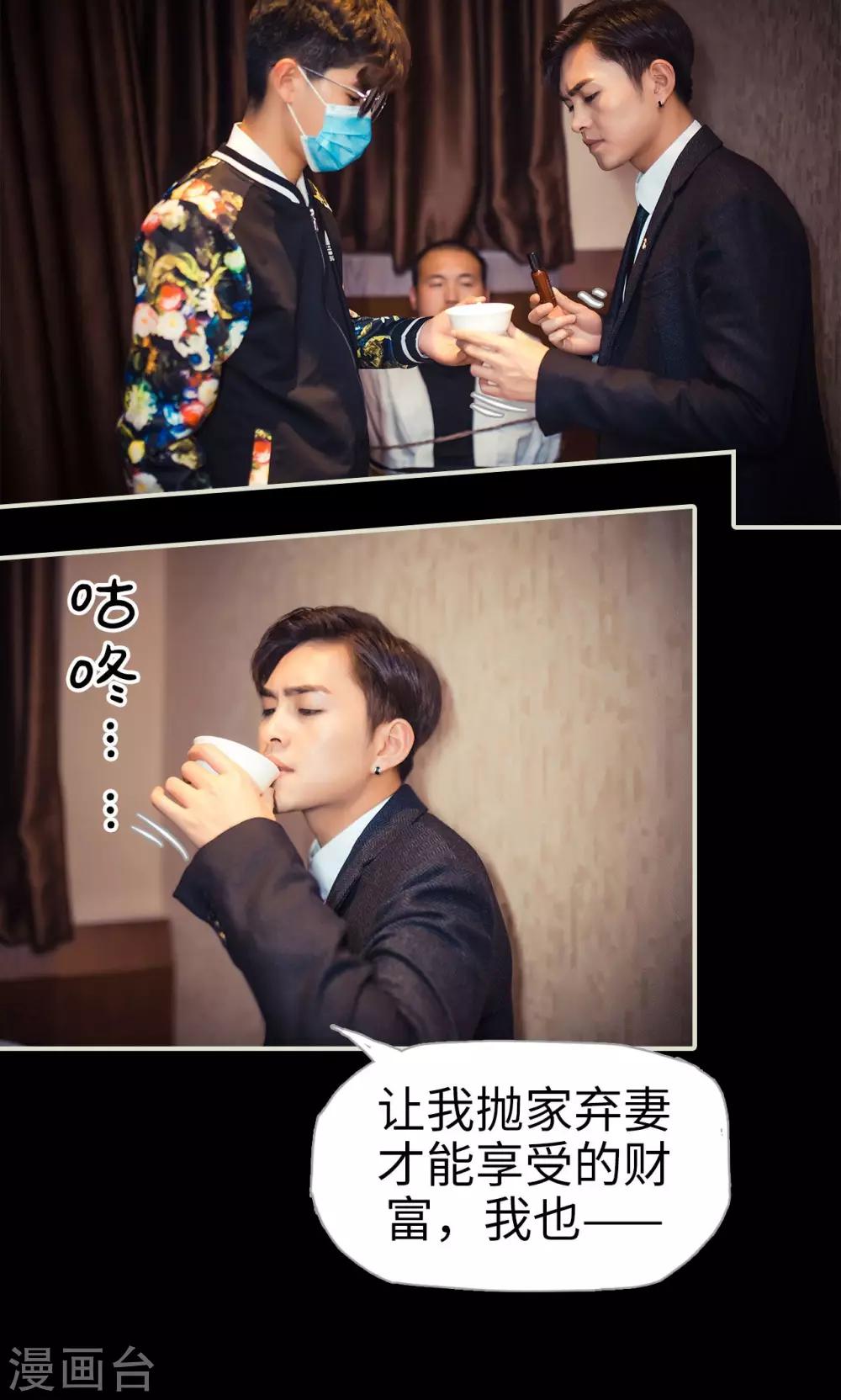 第105话8