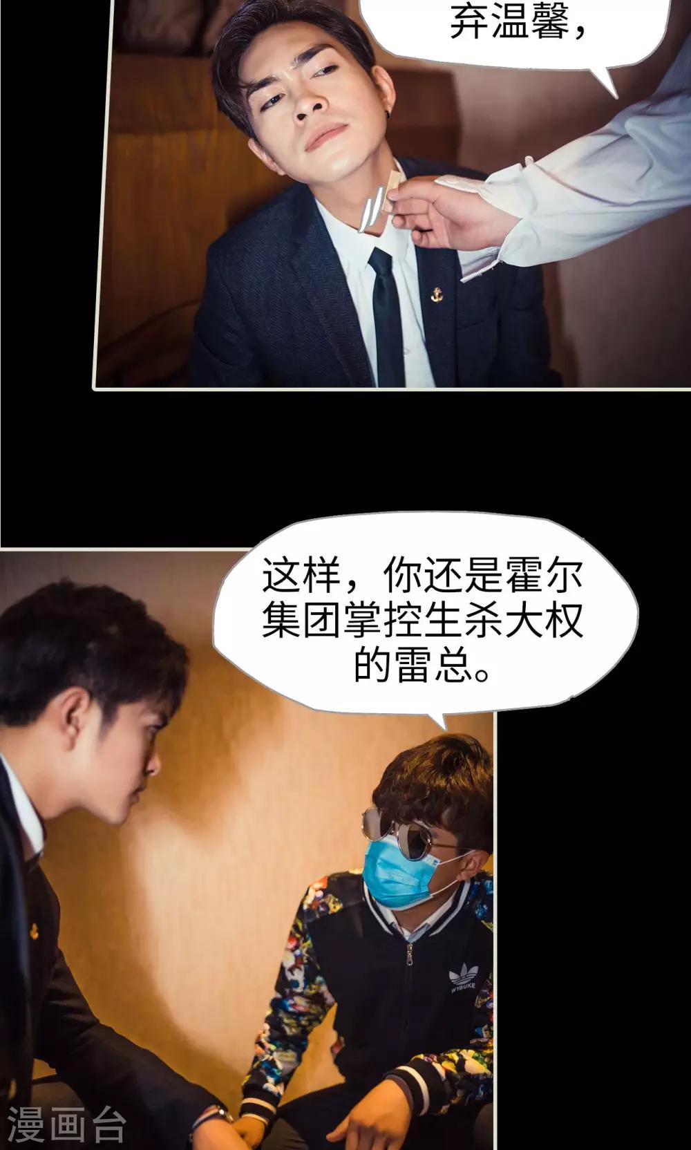 第106话10