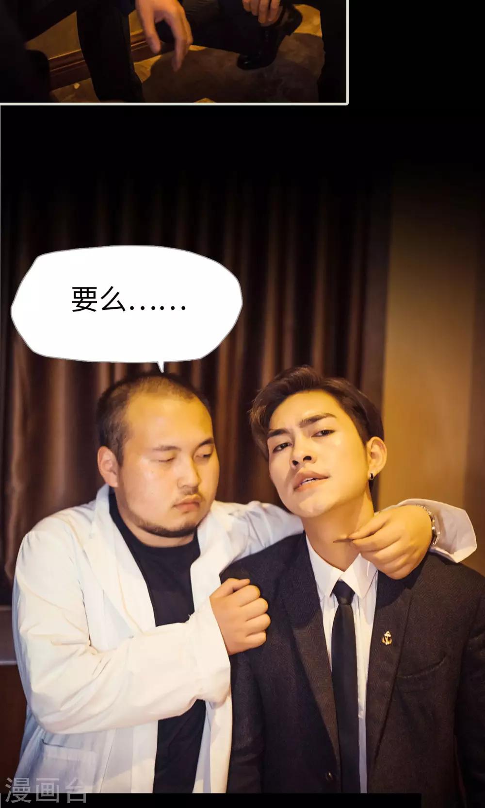 第106话11