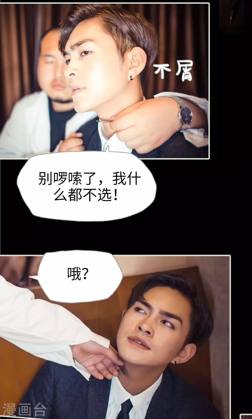 第106话12