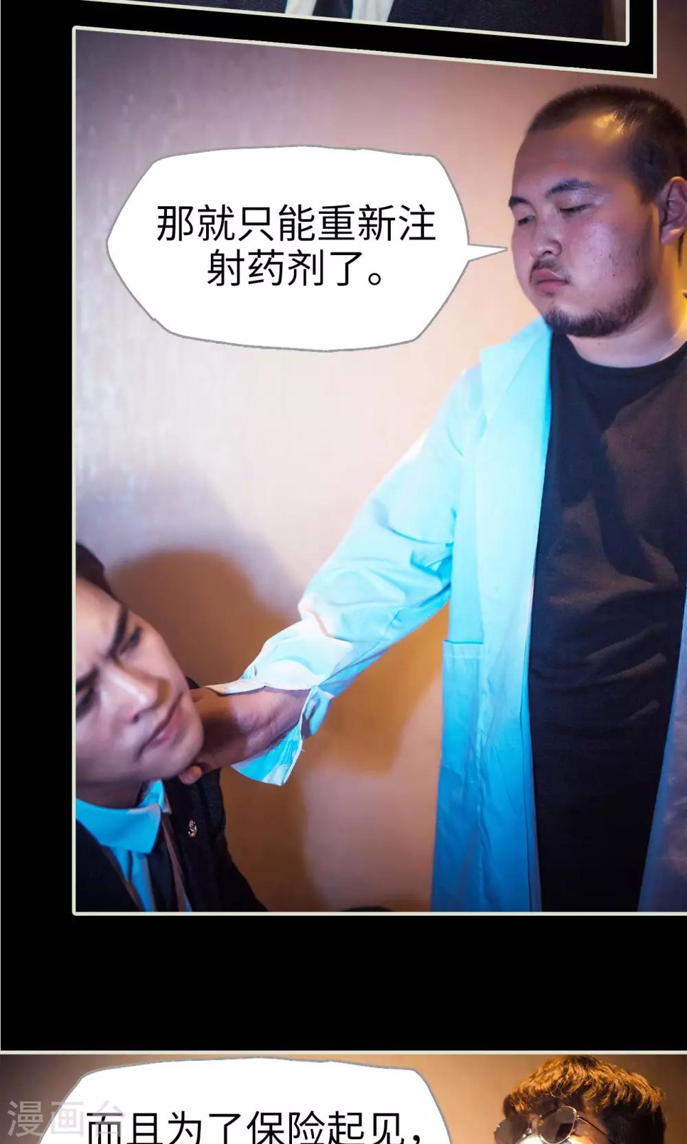 第106话13