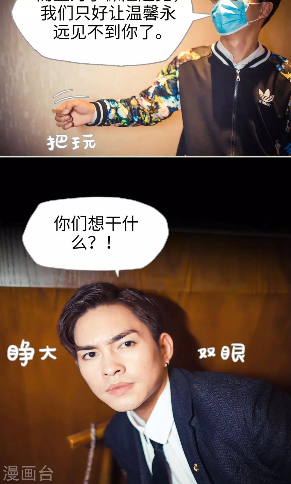 第106话14
