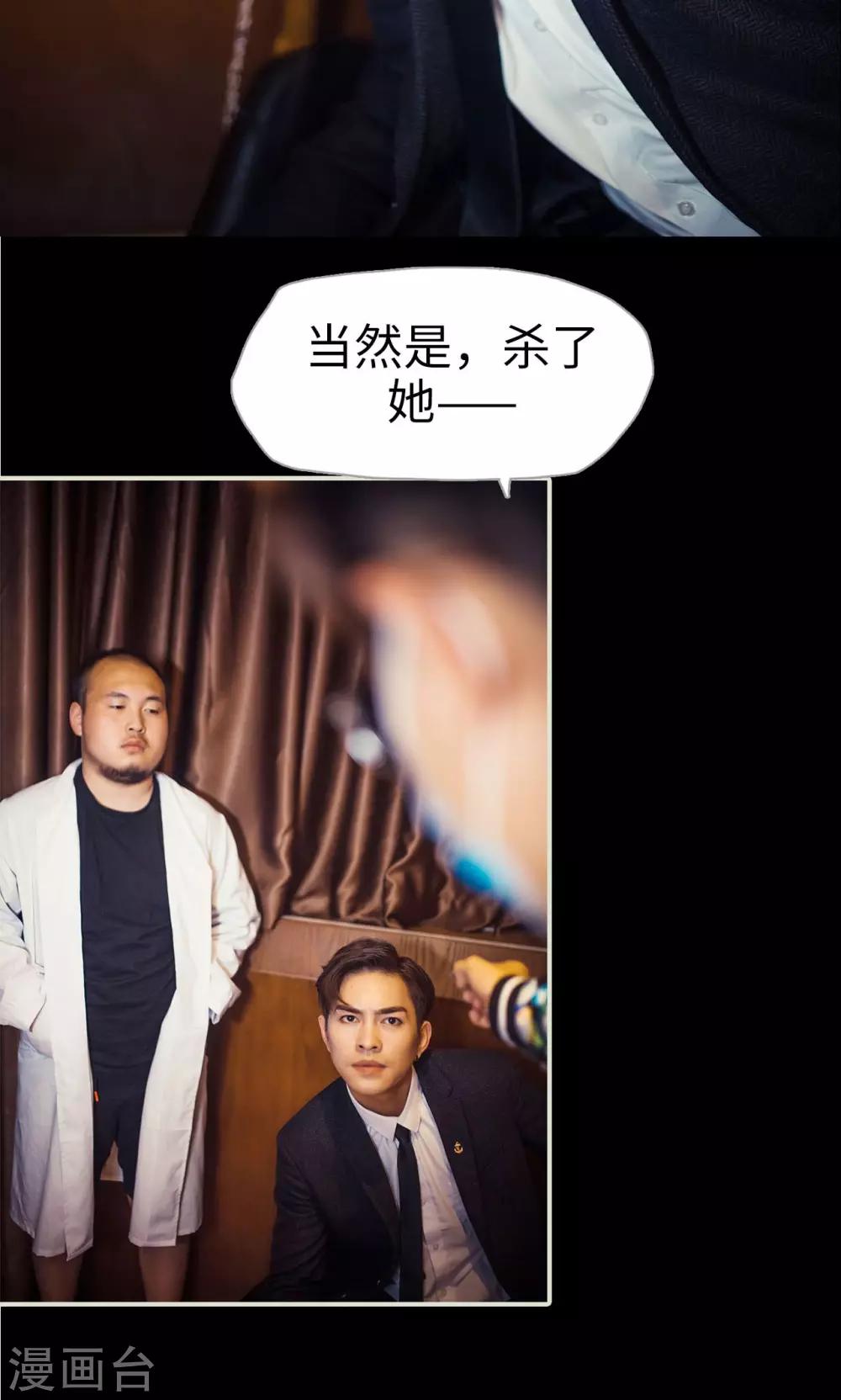 第106话15