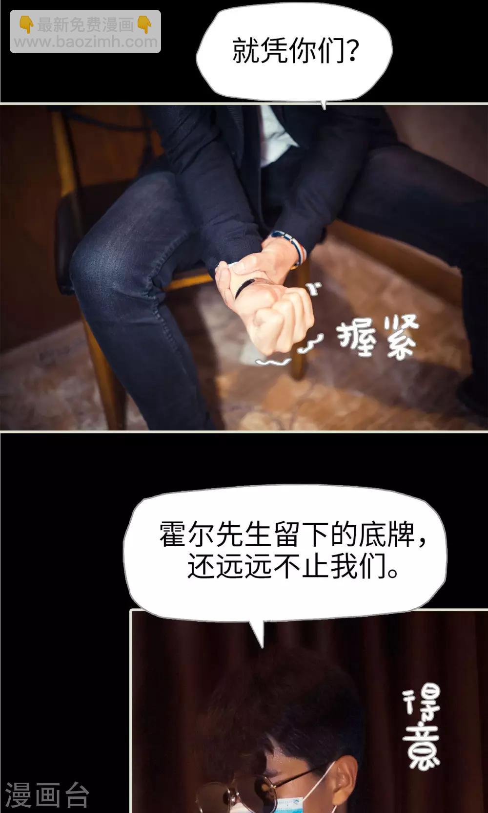 第106话16