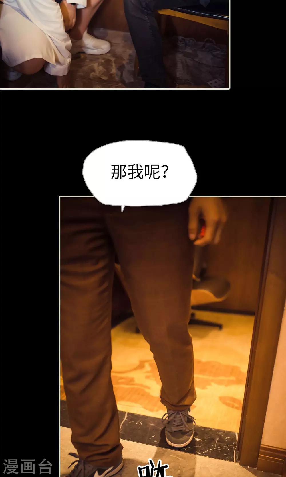 第106话18