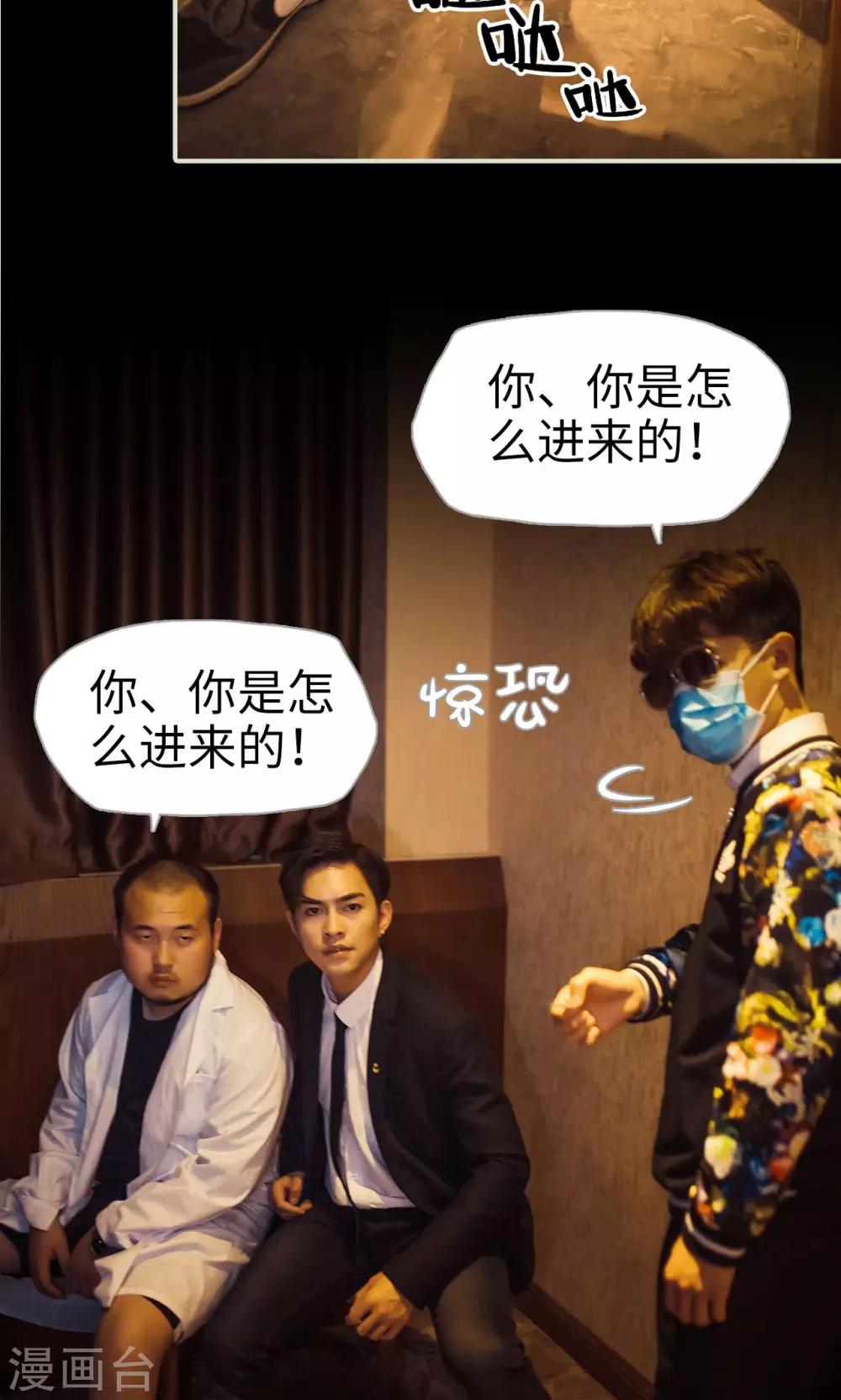 第106话19