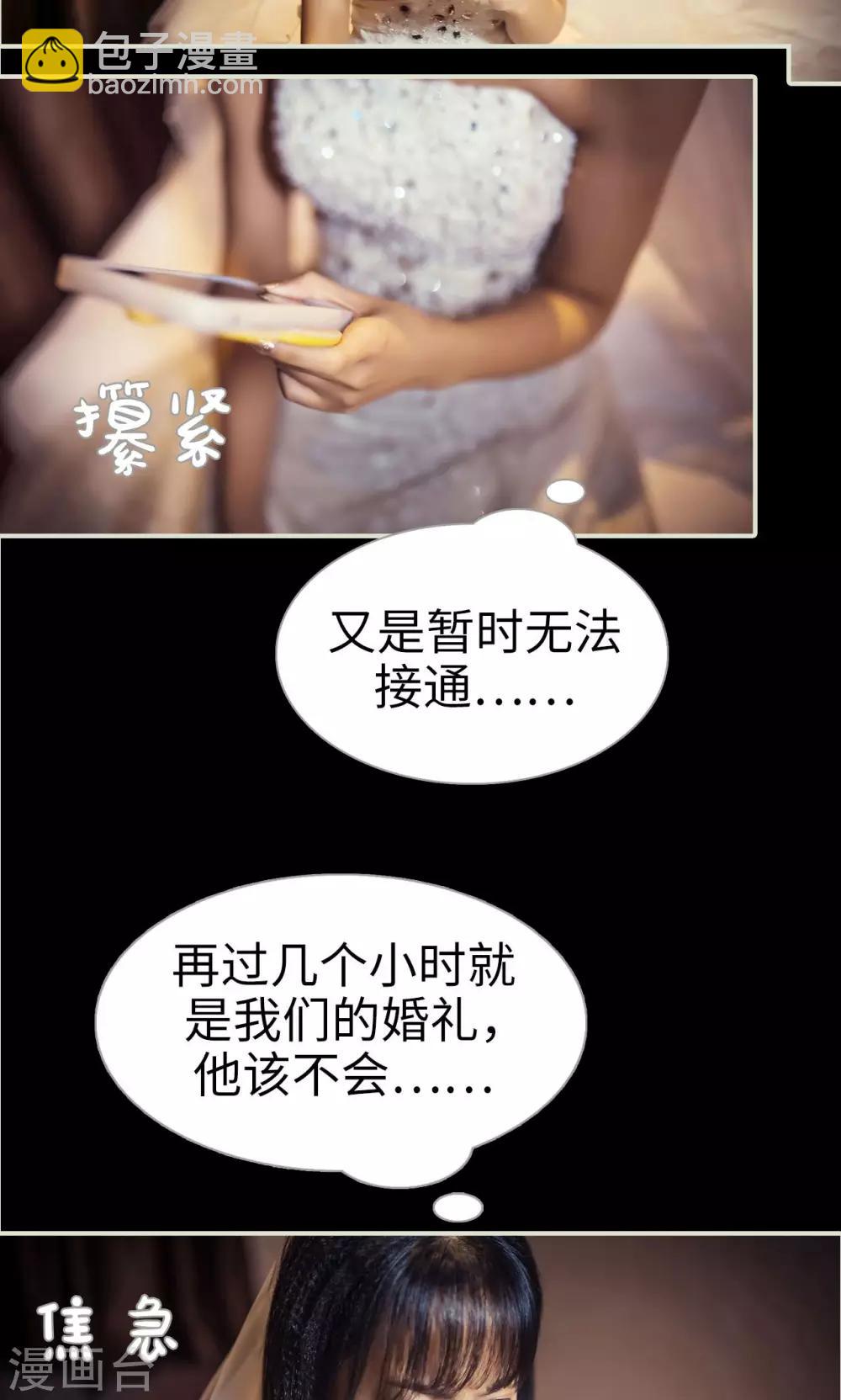 第106话2