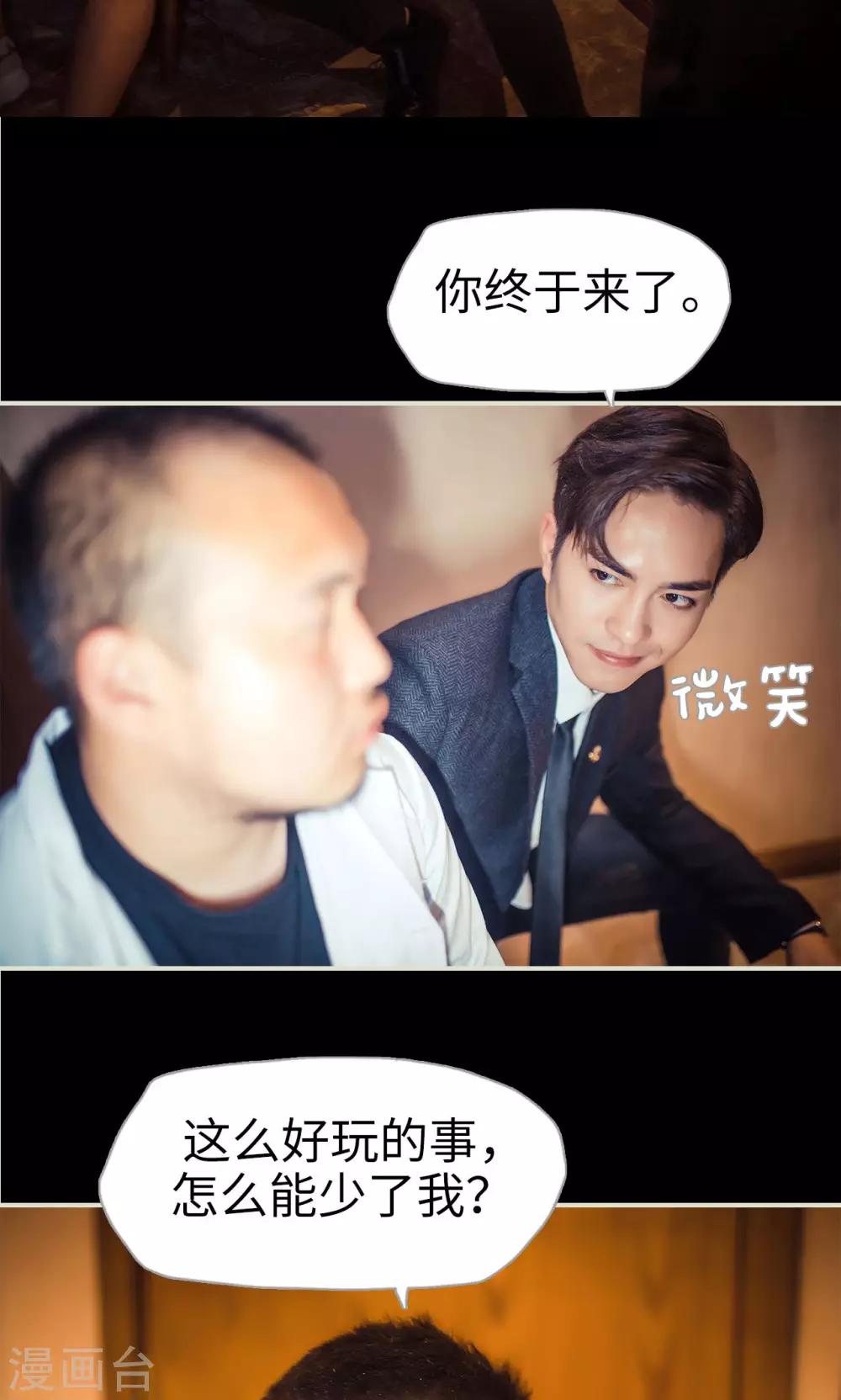 第106话20