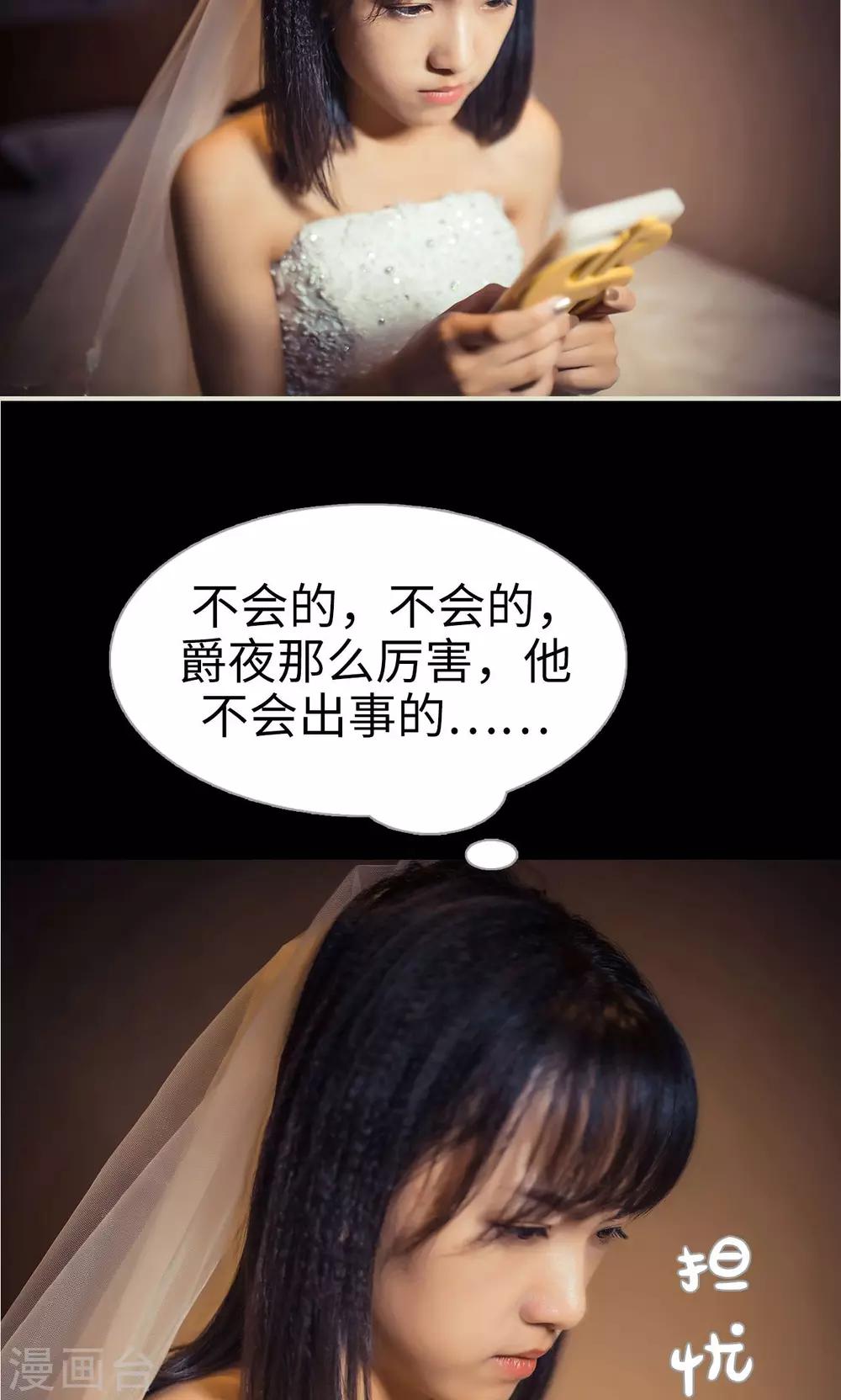 第106话3