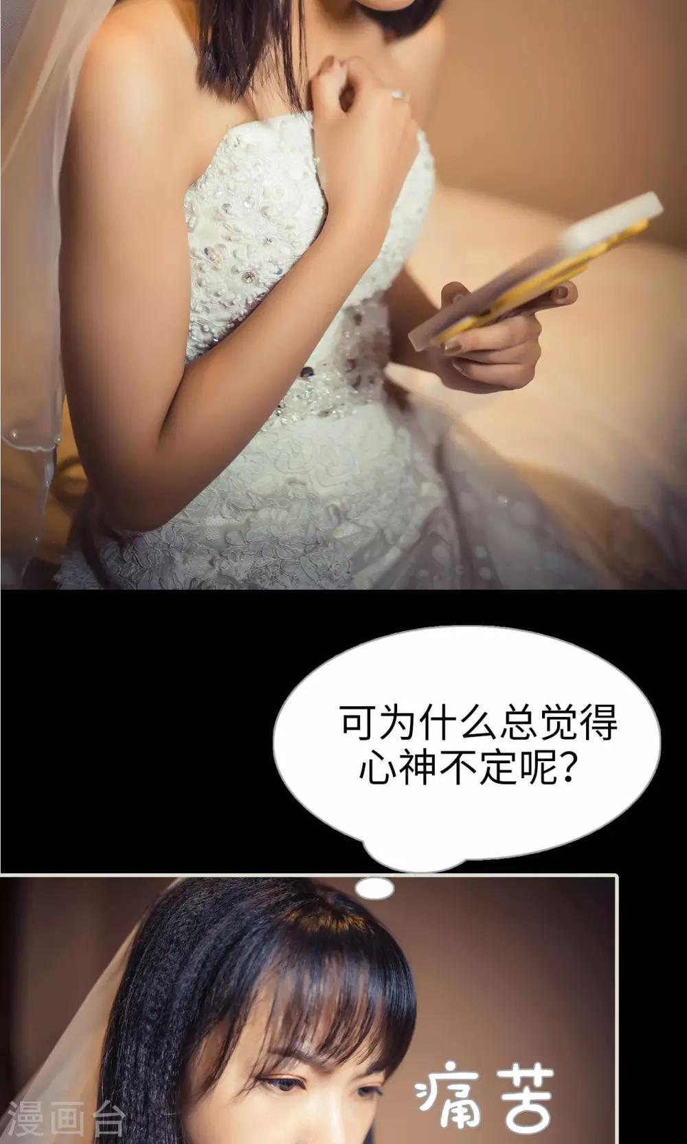 第106话4