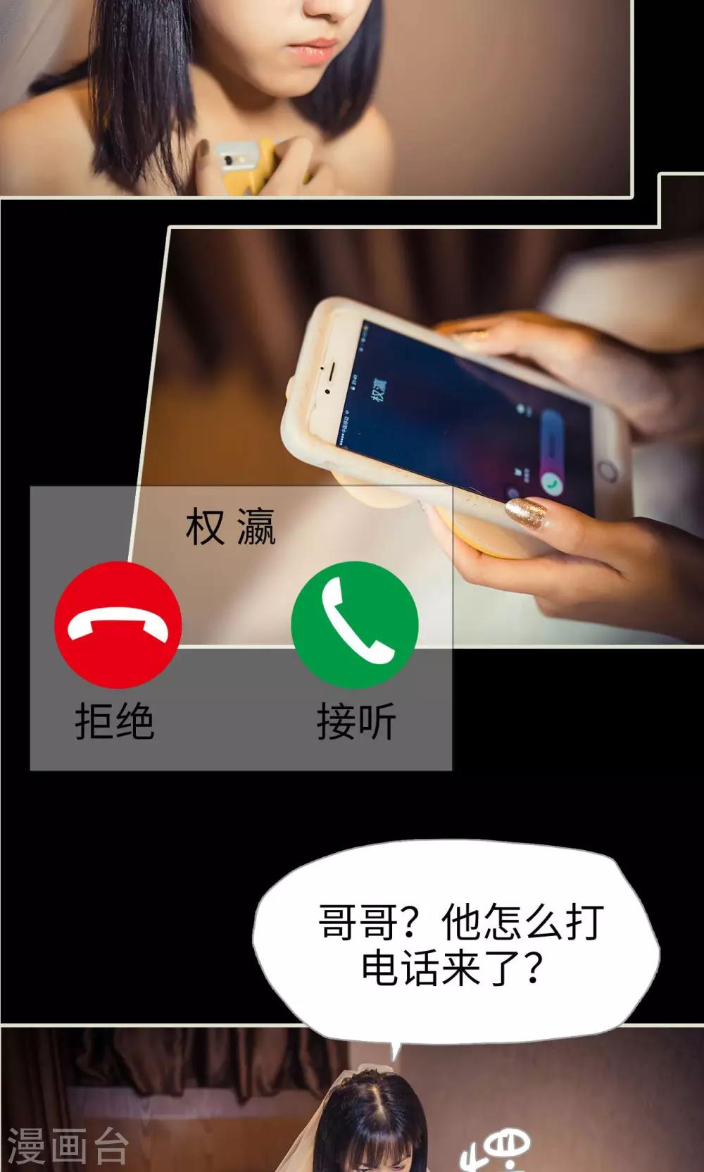 第106话5